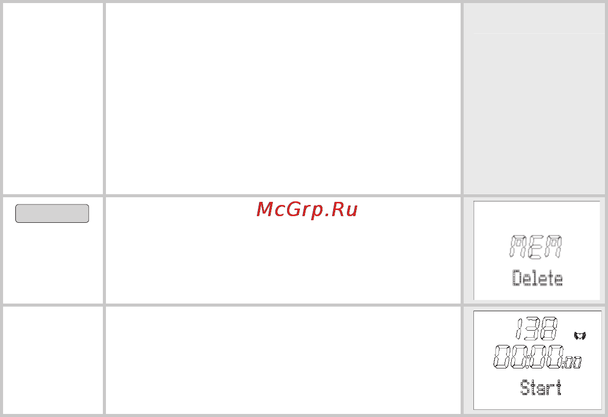 Beurer PM 70 Инструкция по эксплуатации онлайн [39/68] 55350