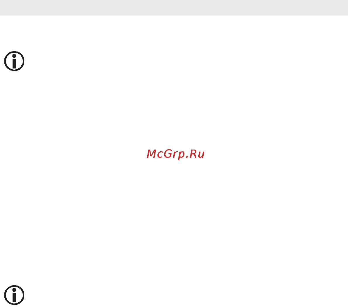 Beurer PM 70 Инструкция по эксплуатации онлайн [6/68] 55350