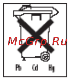 Beurer PM 70 Инструкция по эксплуатации онлайн [60/68] 55350