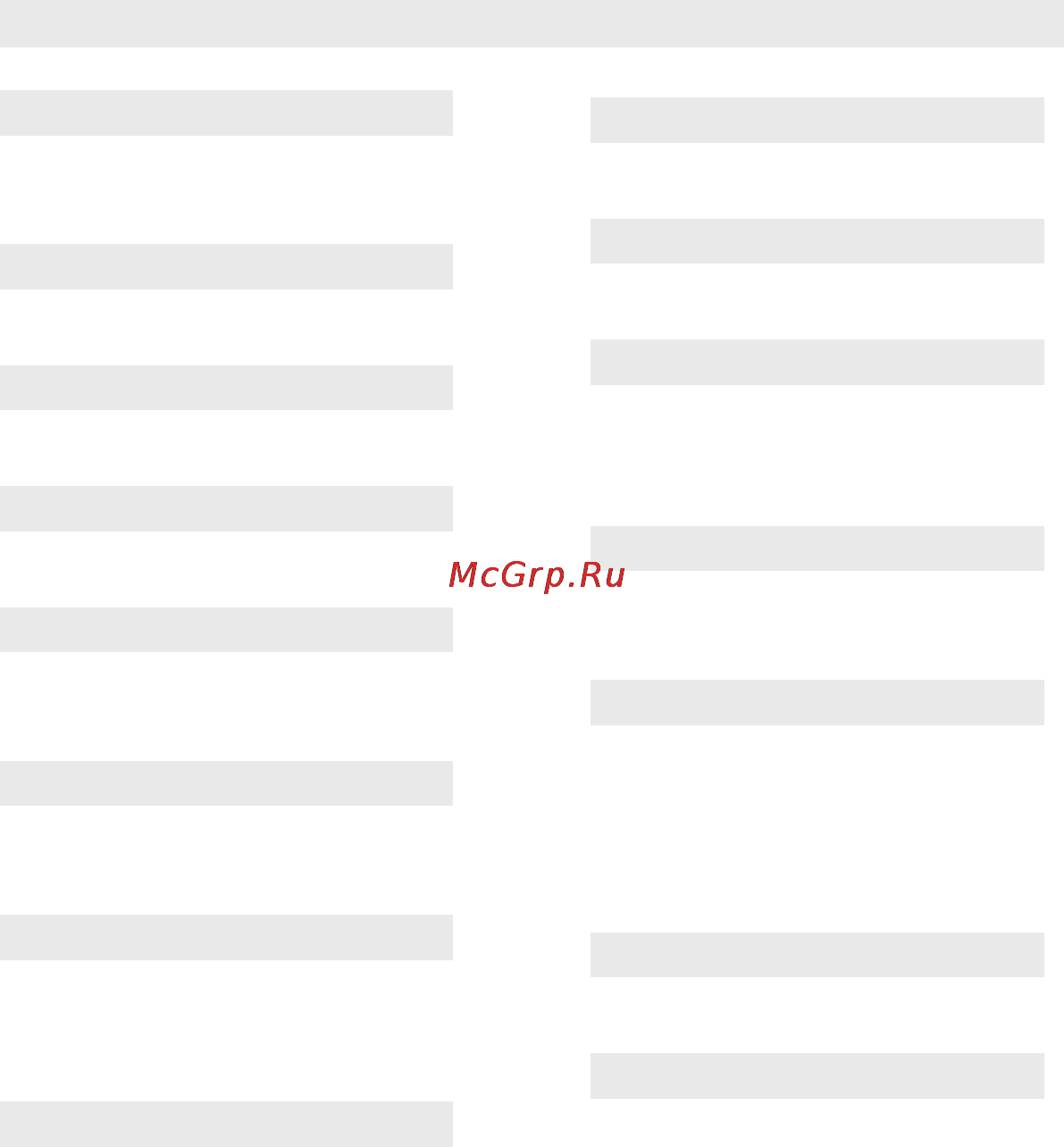 Beurer PM 70 Инструкция по эксплуатации онлайн [65/68] 55350