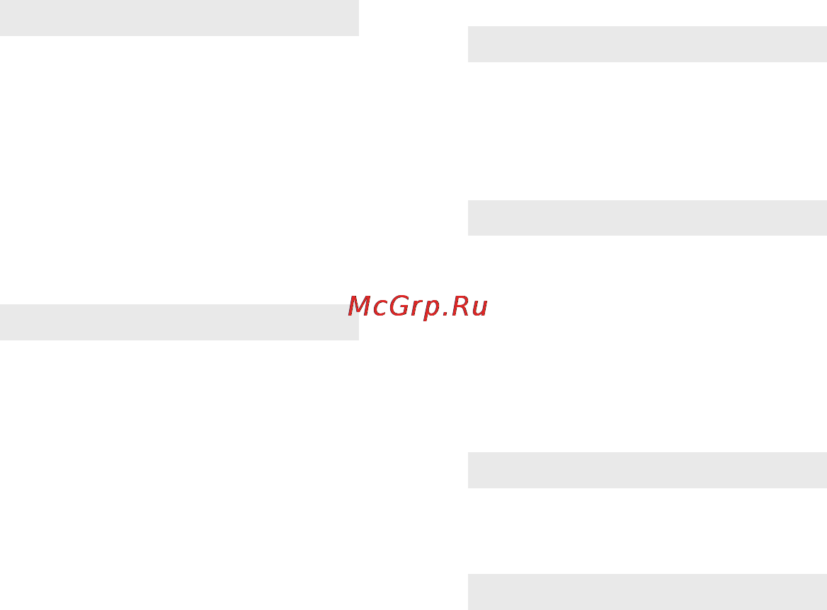 Beurer PM 70 Инструкция по эксплуатации онлайн [66/68] 55350