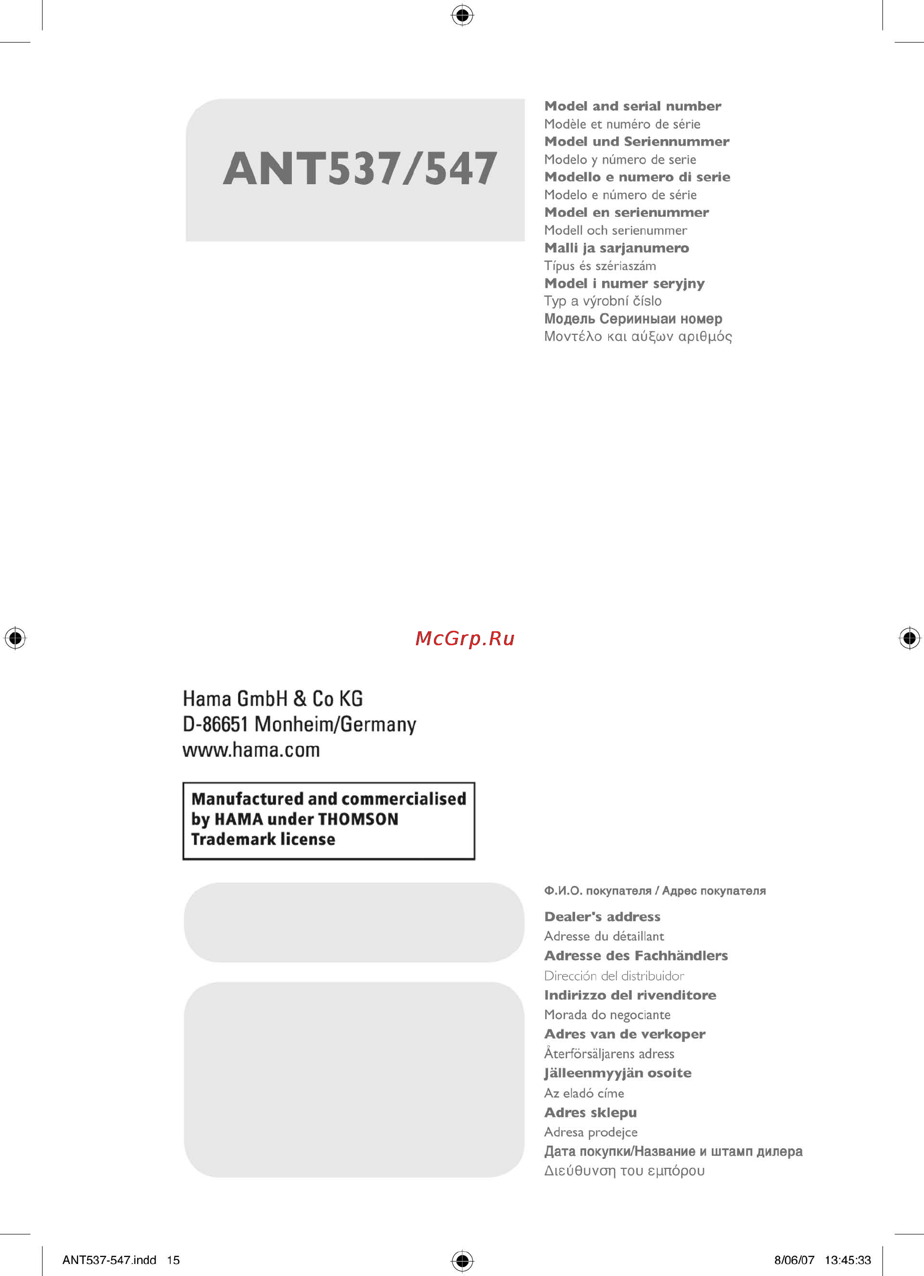 Thomson ANT537 Инструкция по эксплуатации онлайн [3/3] 55352