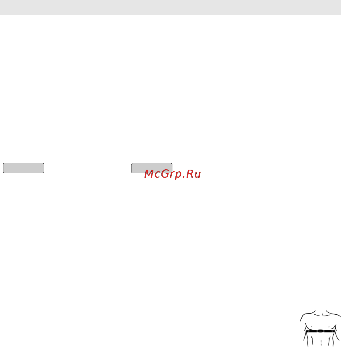 Beurer PM 80 [15/68] Активирование пульсотахографа из режима транспор тировки