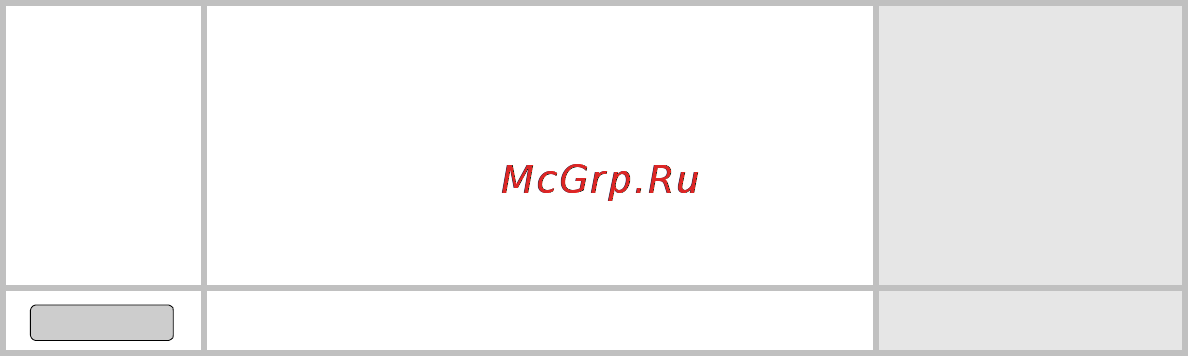 Beurer PM 80 Инструкция по эксплуатации онлайн [27/68] 55354