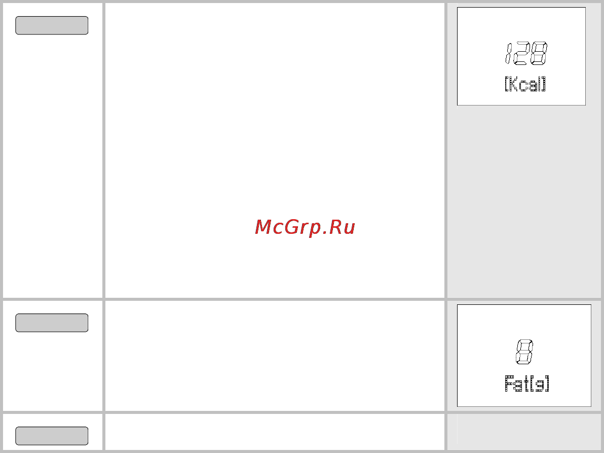 Beurer PM 80 Инструкция по эксплуатации онлайн [50/68] 55354