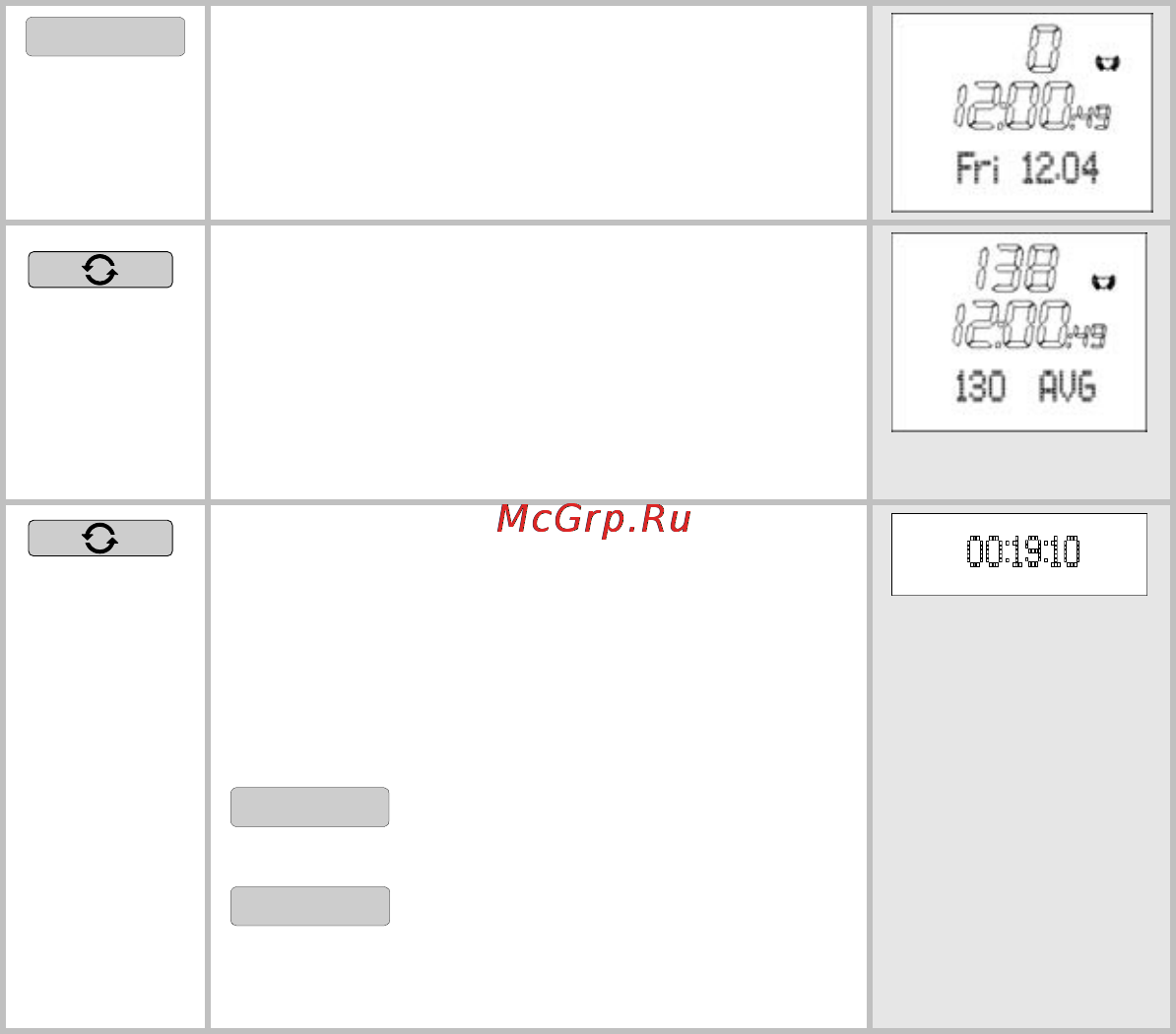 Beurer PM 90 [34/76] Показ скорости и пройденного пути