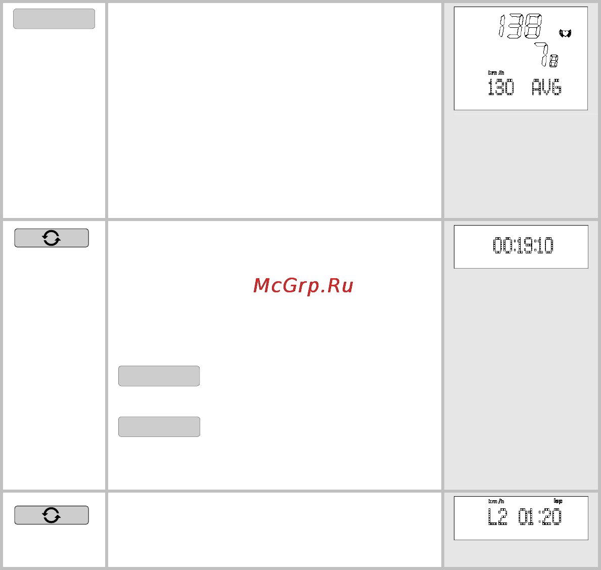 Beurer PM 90 [50/76] Показ скорости и пройденного пути