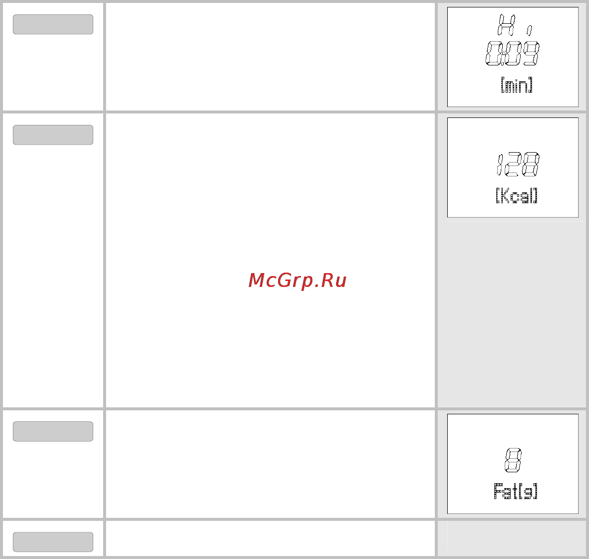 Beurer PM 90 [58/76] Передача данных контроля за весом в пульсотахограф