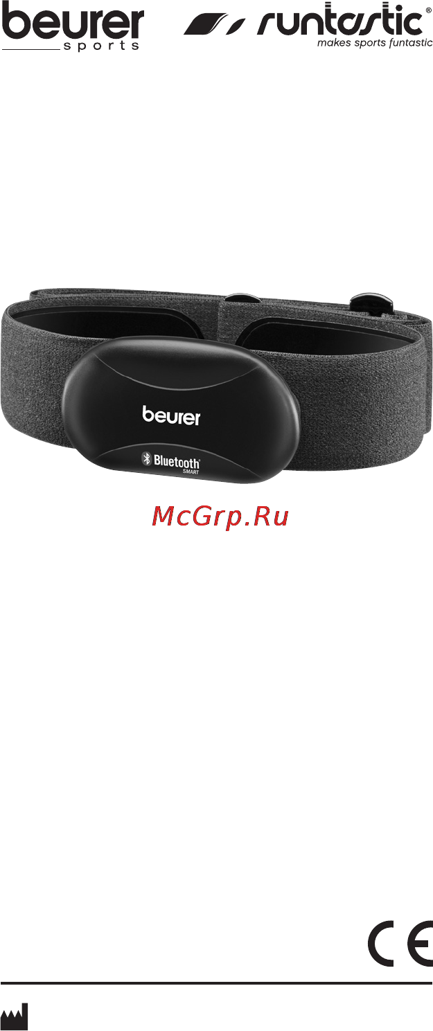 Beurer PM 250 Инструкция по эксплуатации онлайн
