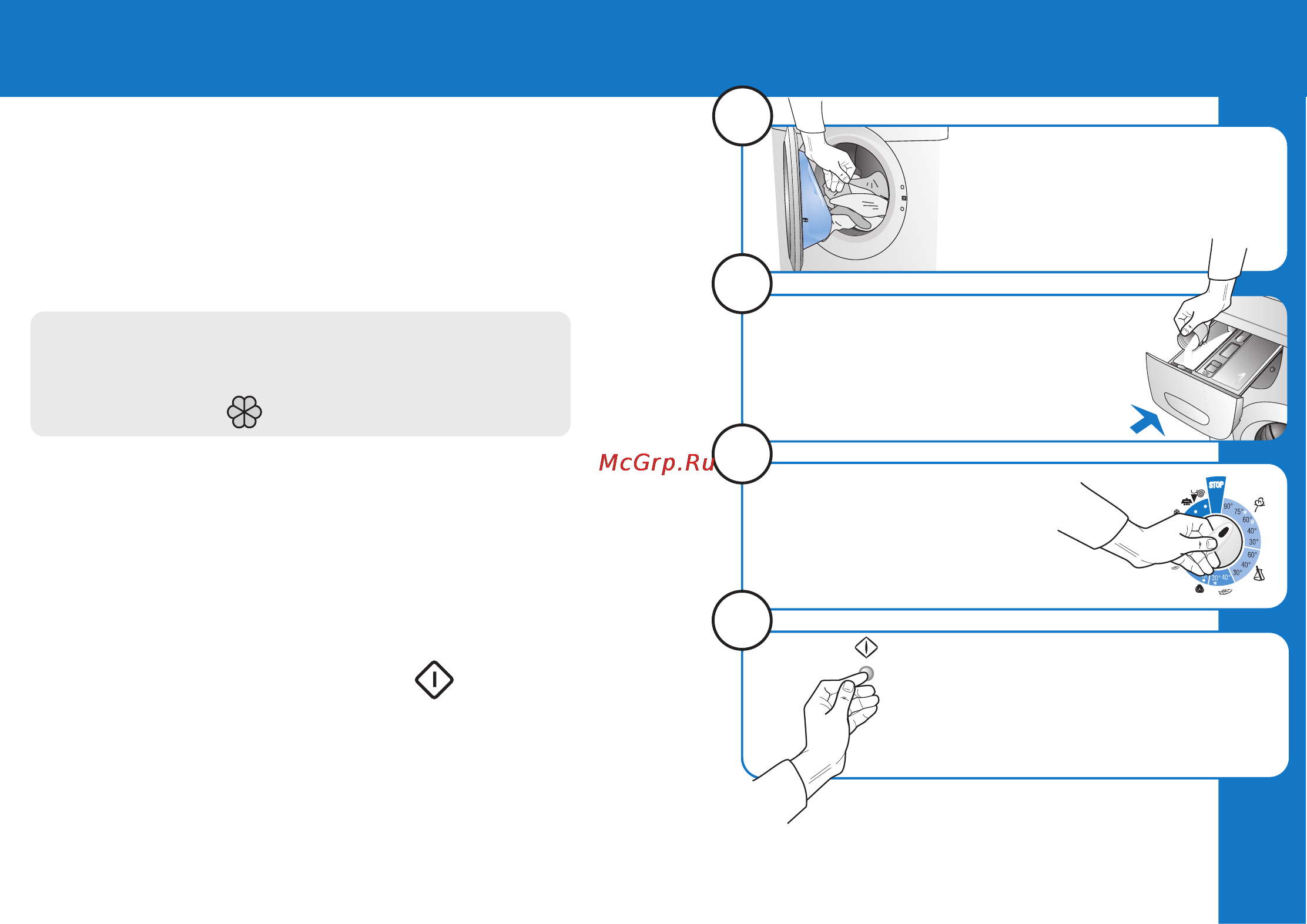 Ardo FL106LY [10/96] How to wash