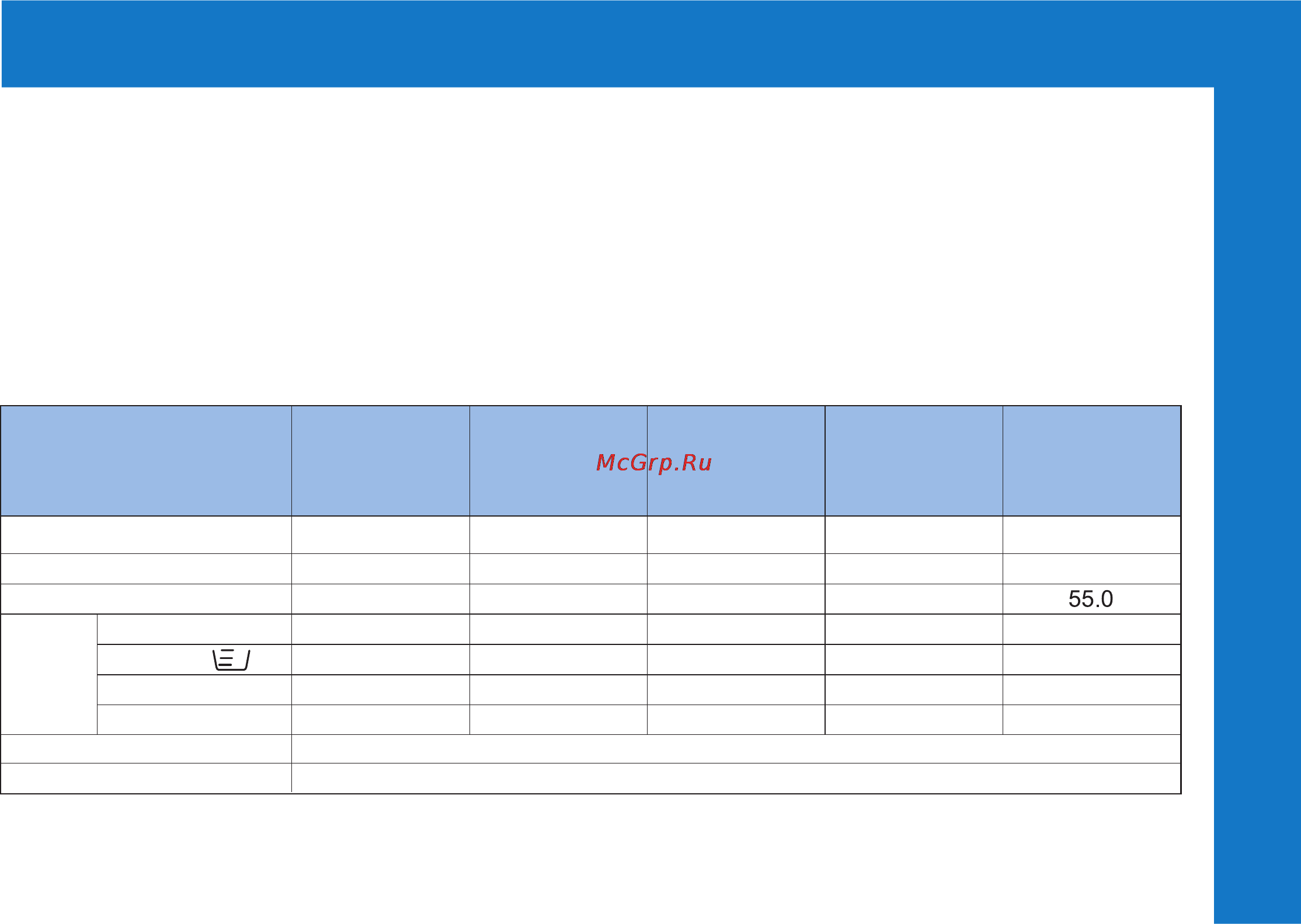 Ardo FL106LY [66/96] Fl fl fl