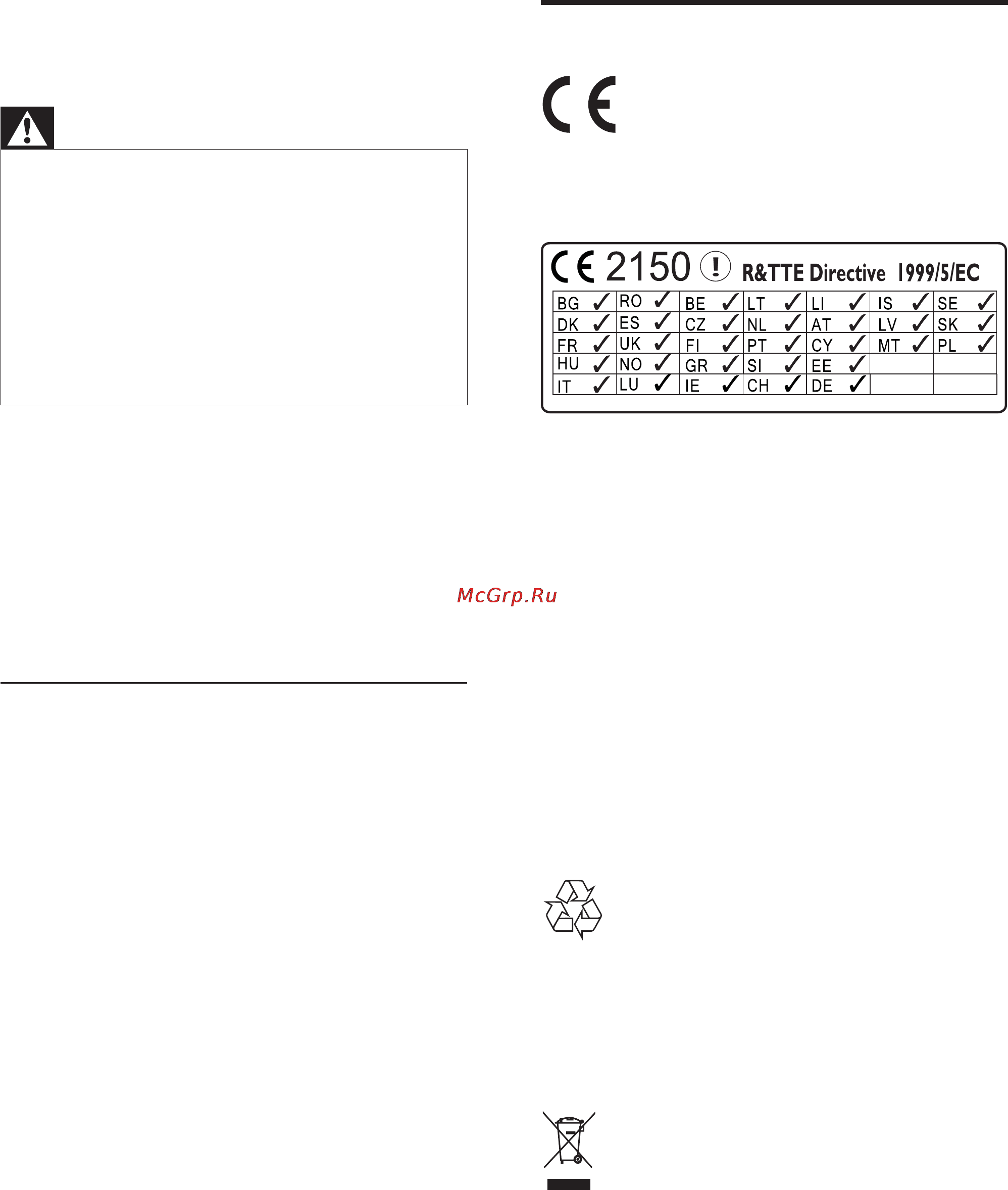 Philips DS8800W/10 [4/26] Уведомление