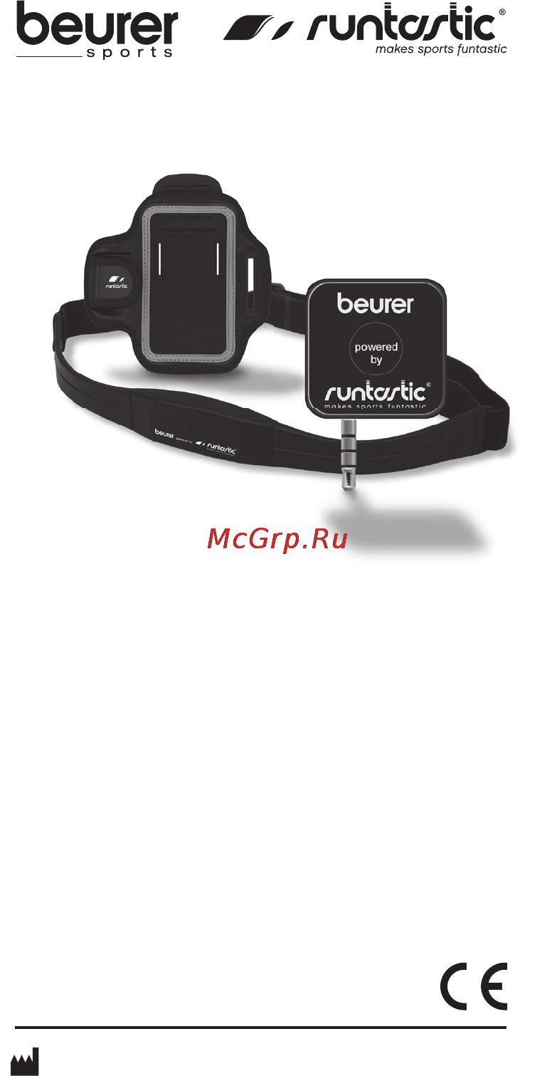 Beurer PM 200+ Инструкция по эксплуатации онлайн