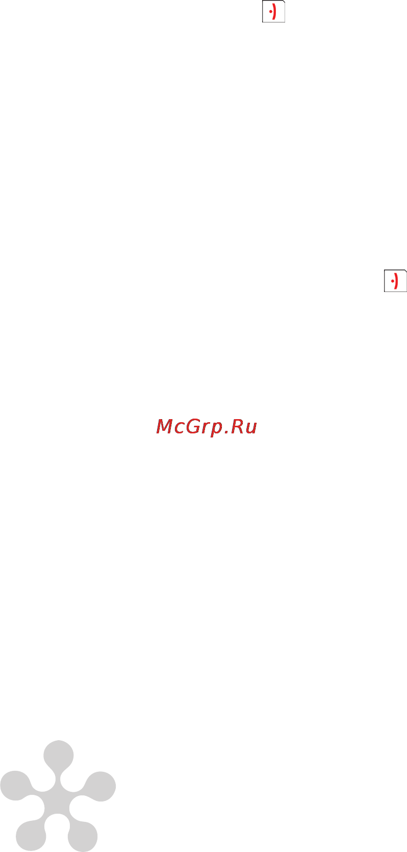 Just5 brick Инструкция по эксплуатации онлайн [35/72] 55378