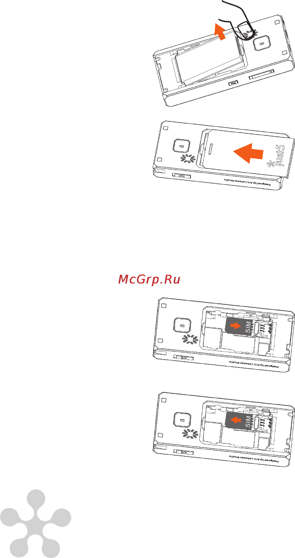 Just5 brick Инструкция по эксплуатации онлайн [47/72] 55378