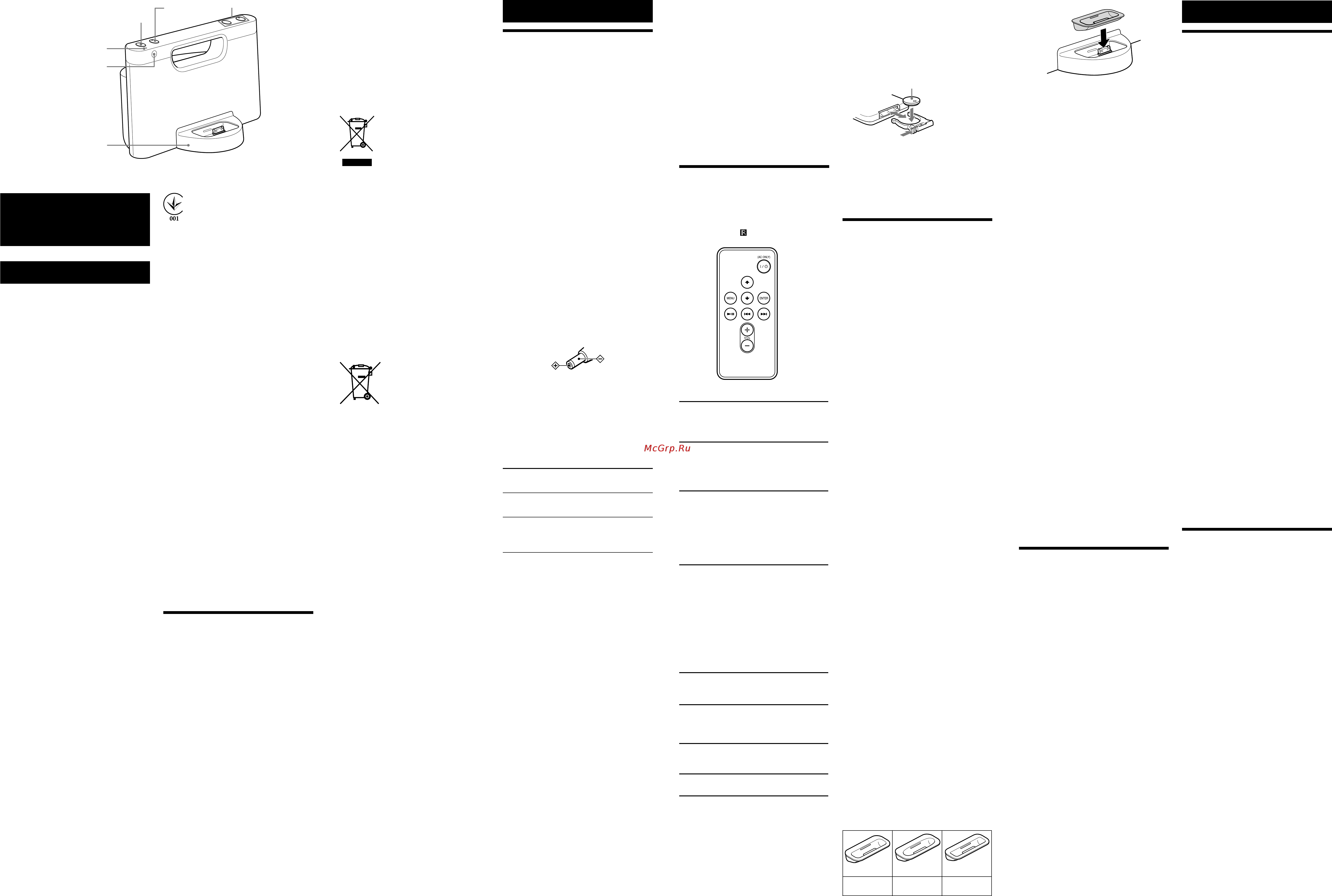 Sony RDP-M5IP [2/2] Інше