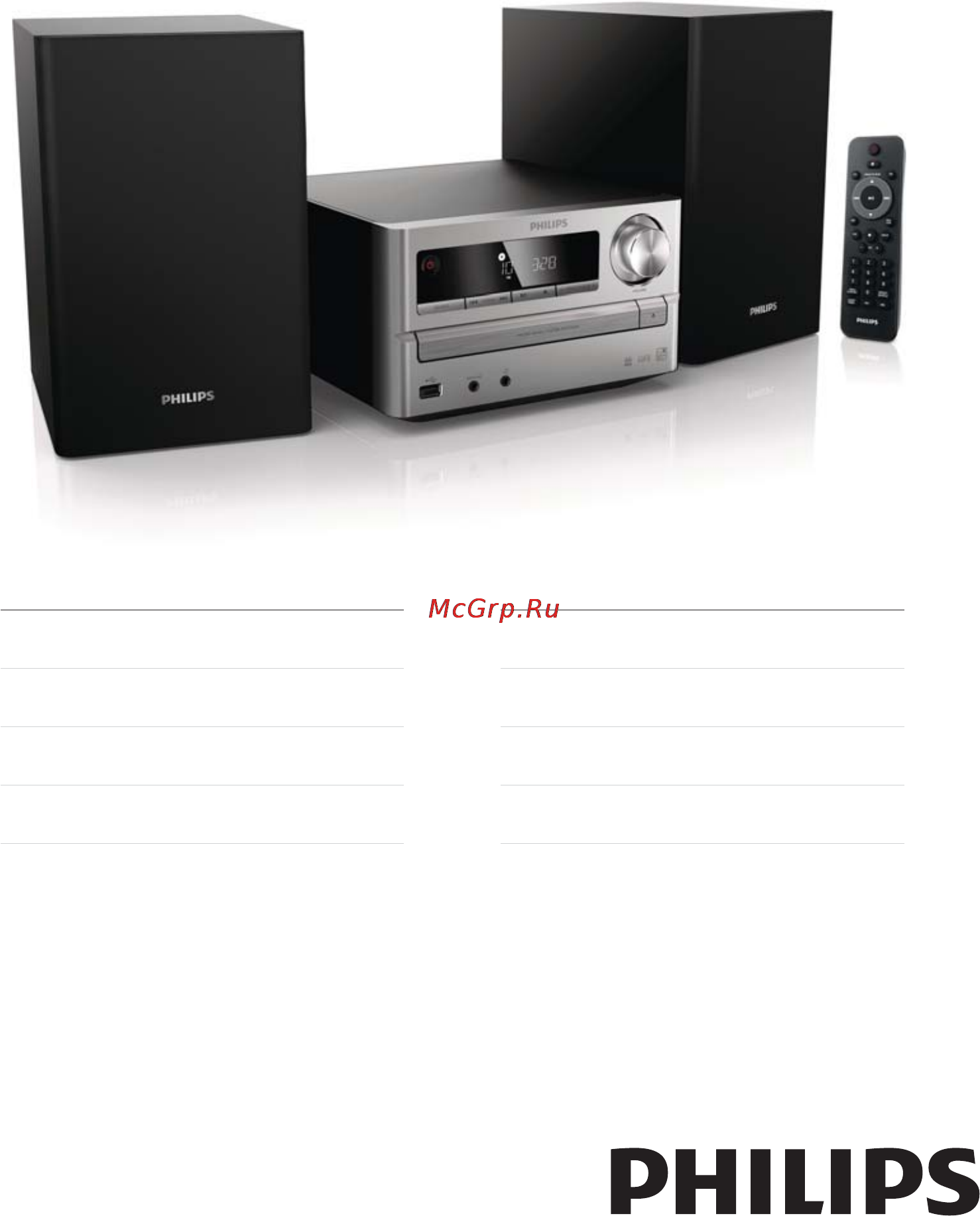 Philips MCM2000/12 Инструкция по эксплуатации онлайн