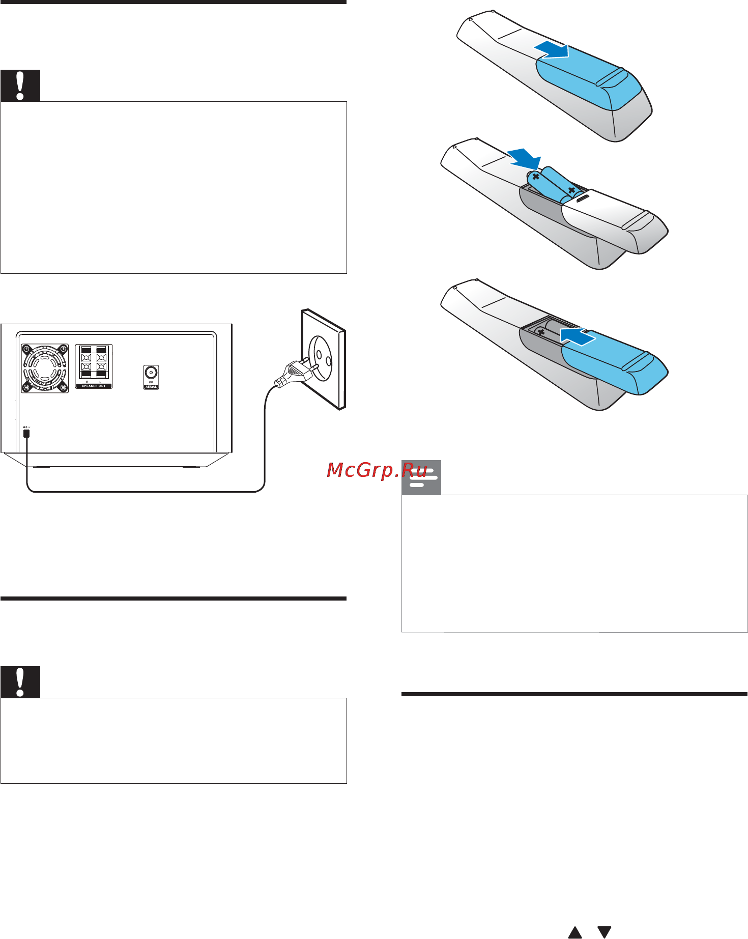 Philips MCM2000/12 [11/22] Подготовка пульта ду