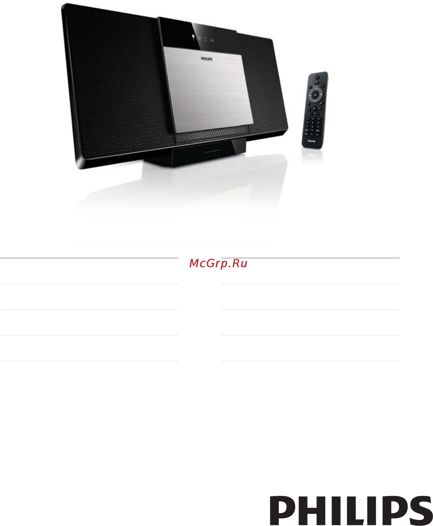 Philips MCM3050/12 Инструкция по эксплуатации онлайн