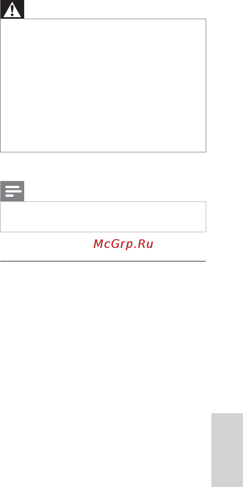 Philips MCM3050/12 [4/22] Правила безопасности при