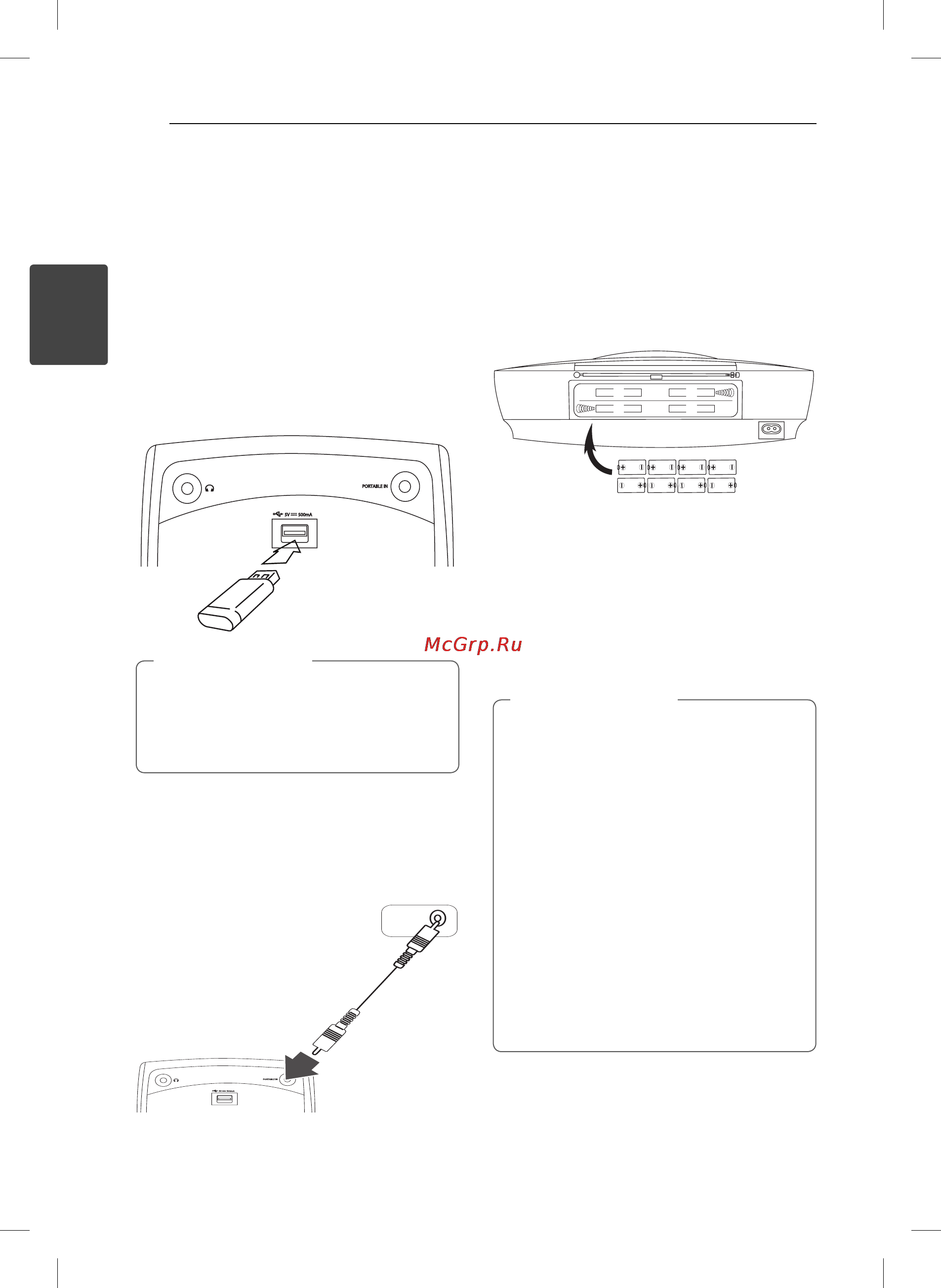 LG SB56 [8/18] Разъем portable in