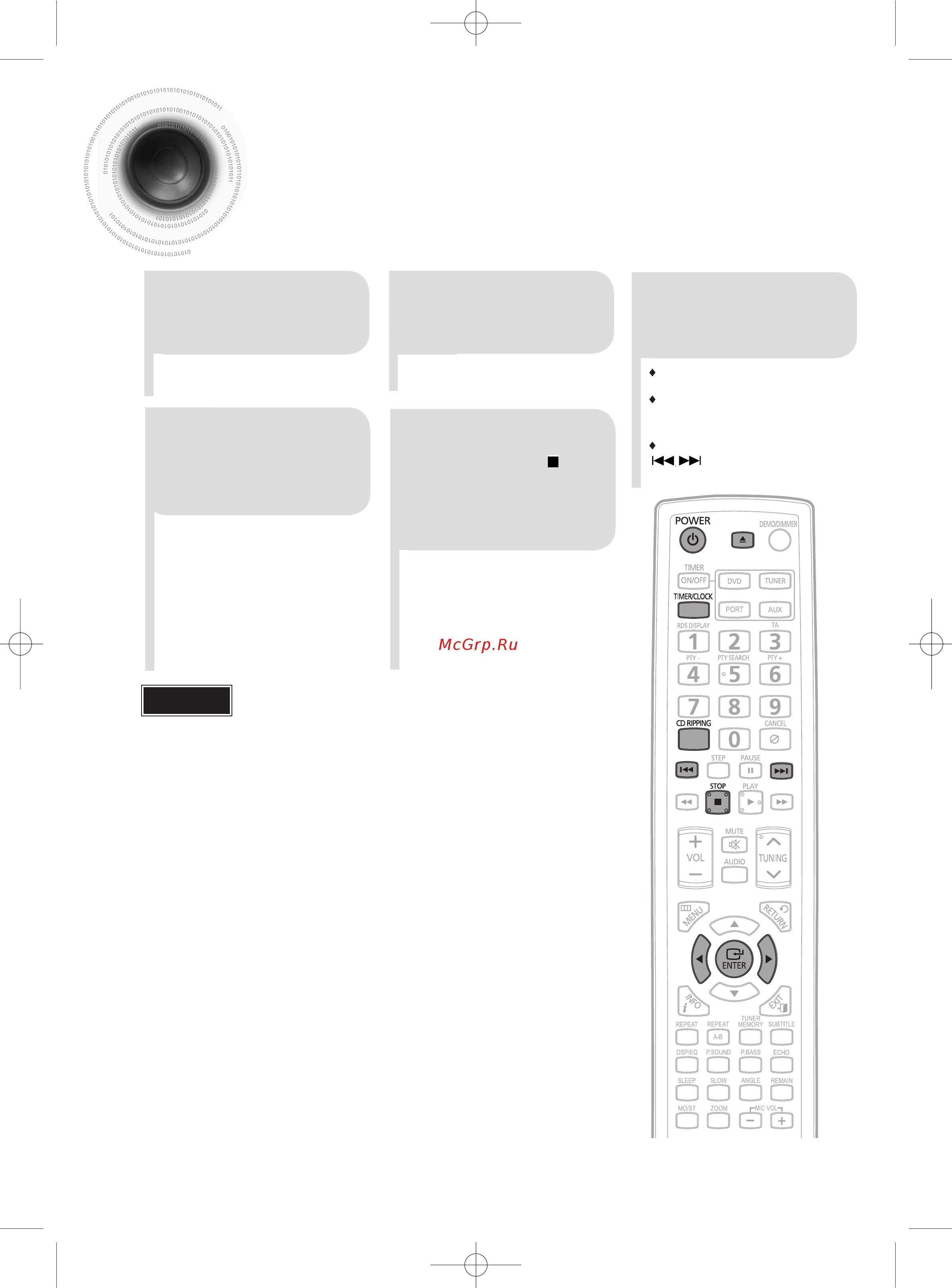 Samsung MM-D430D [11/24] Функция копирования cd дисков