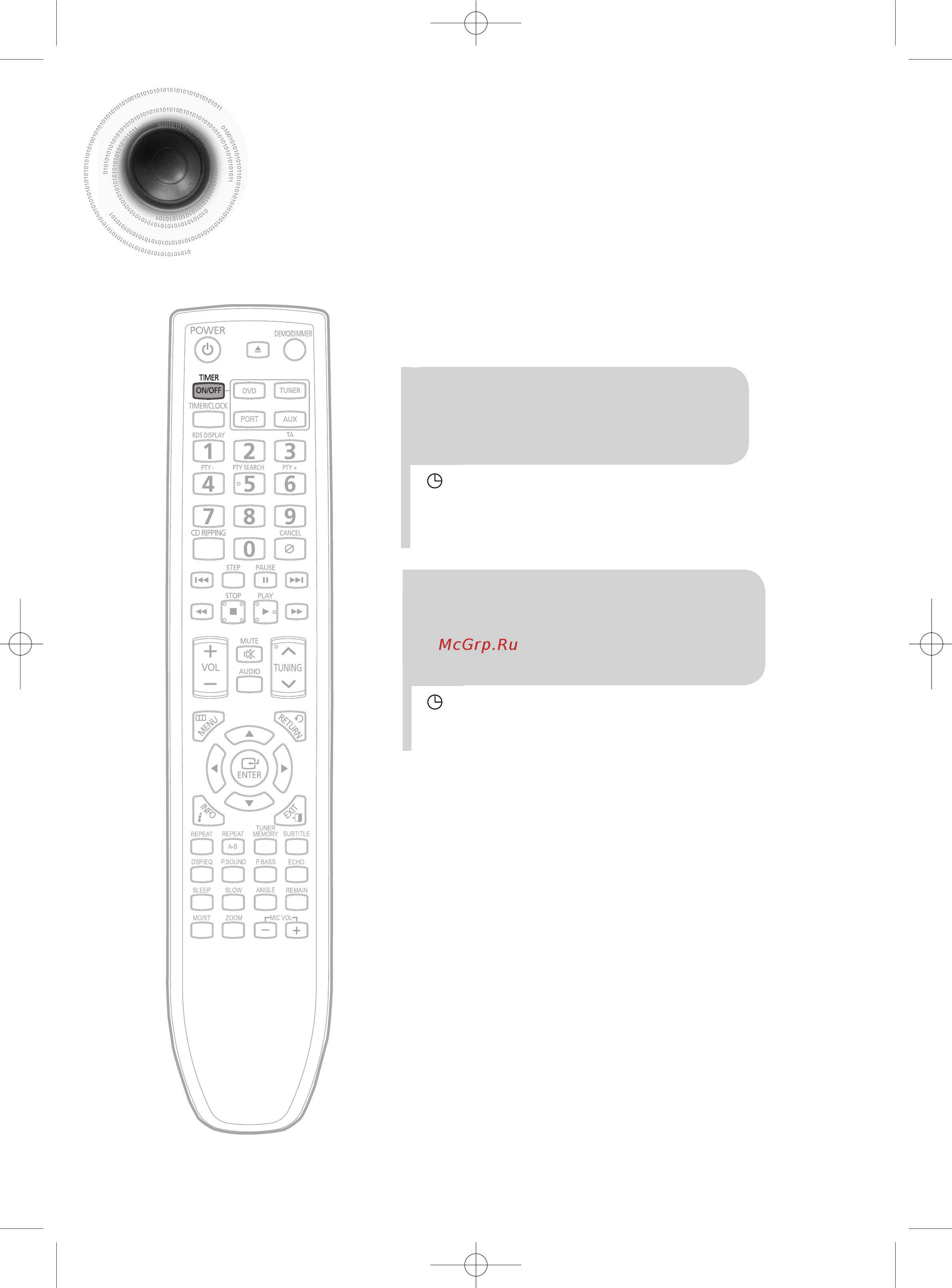 Samsung MM-D430D [13/24] Отмена функции таймера