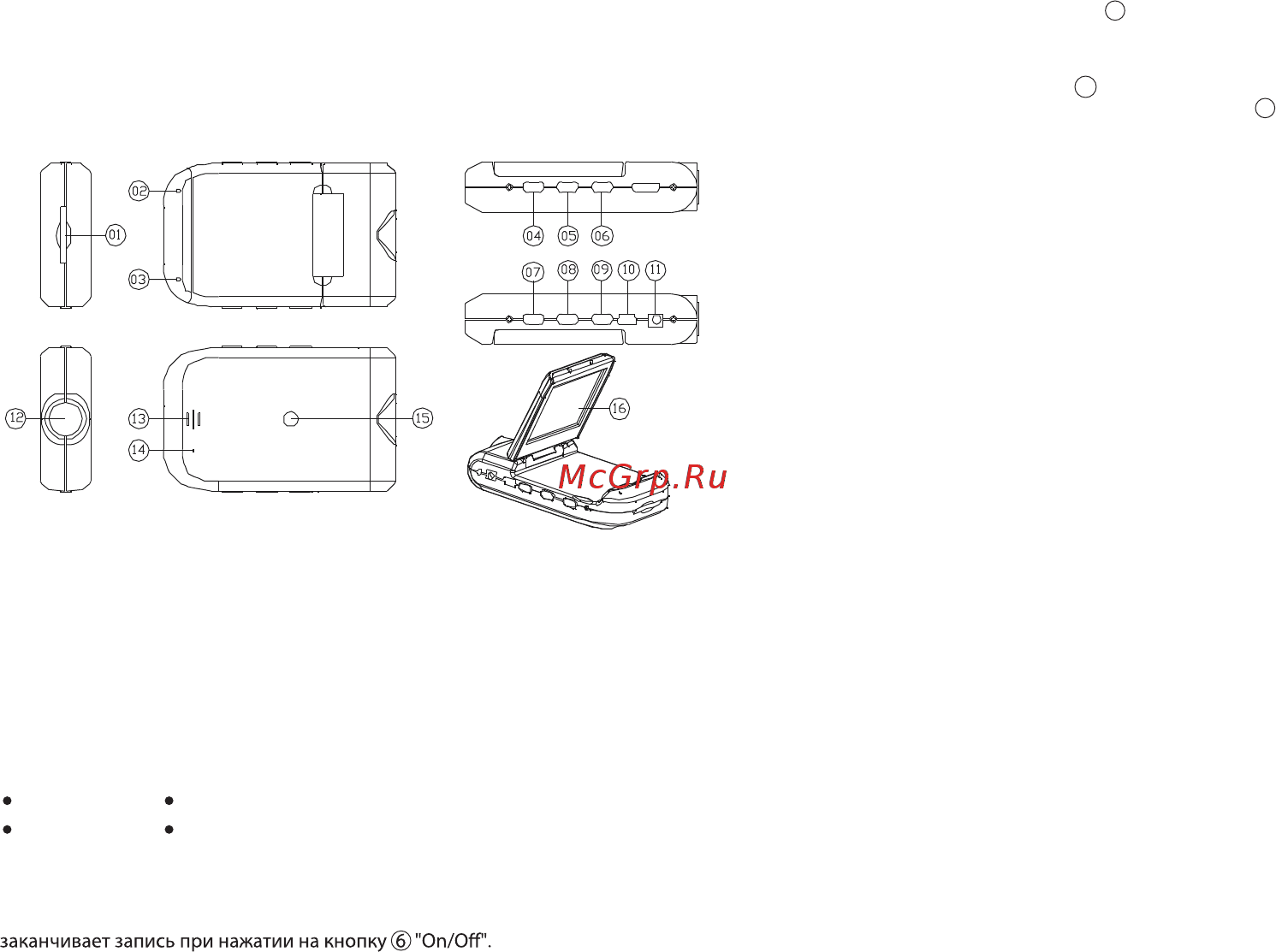 Phantom VR105 [2/2] Instruction vr 105_l1
