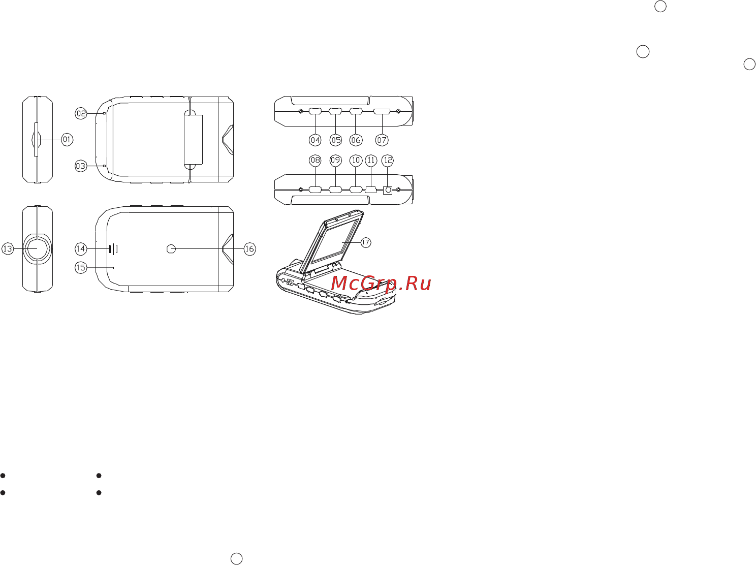 Phantom VR107 [2/2] Instruction vr 107_new_l1