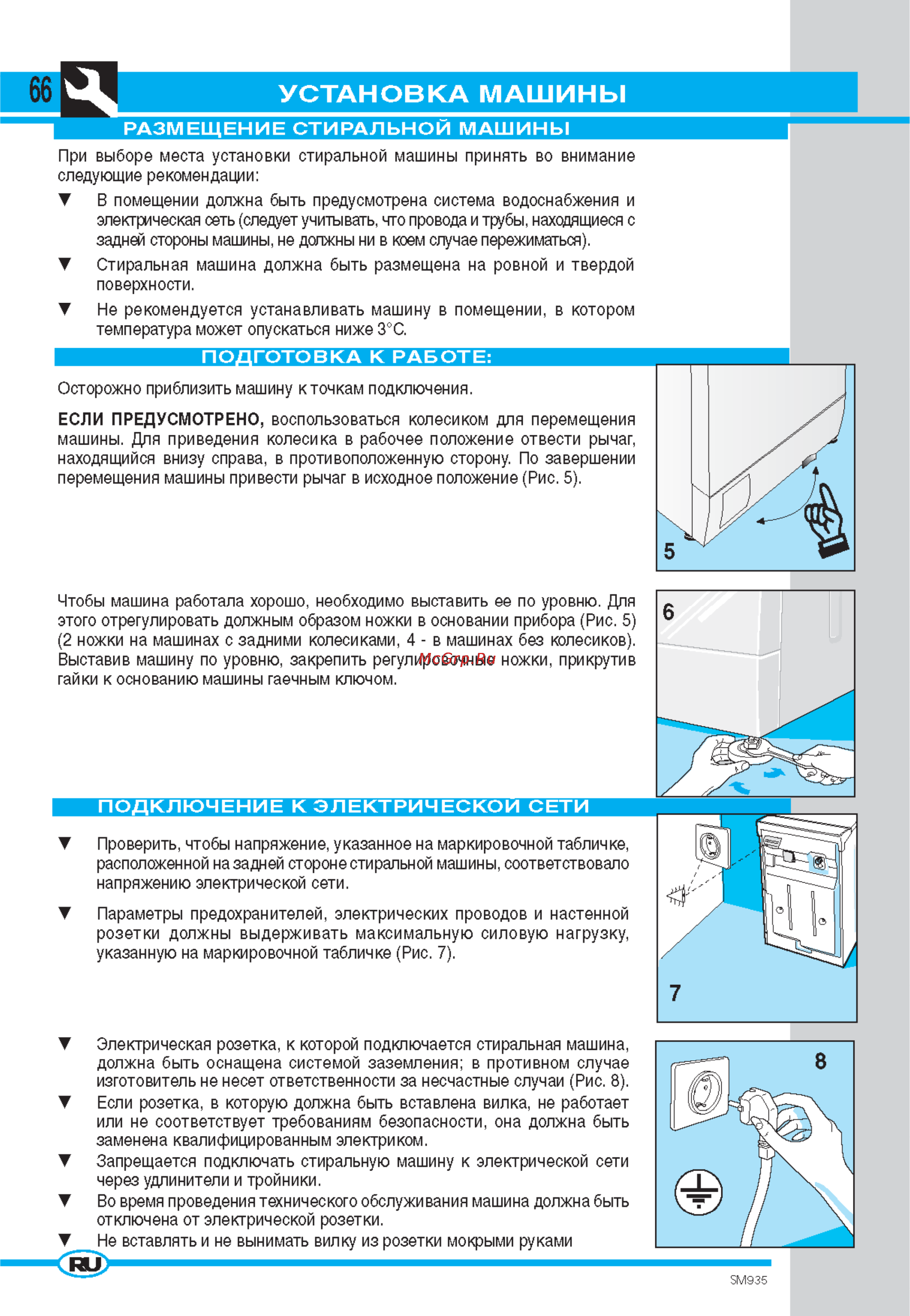 Ardo T80 [6/13] Ббр