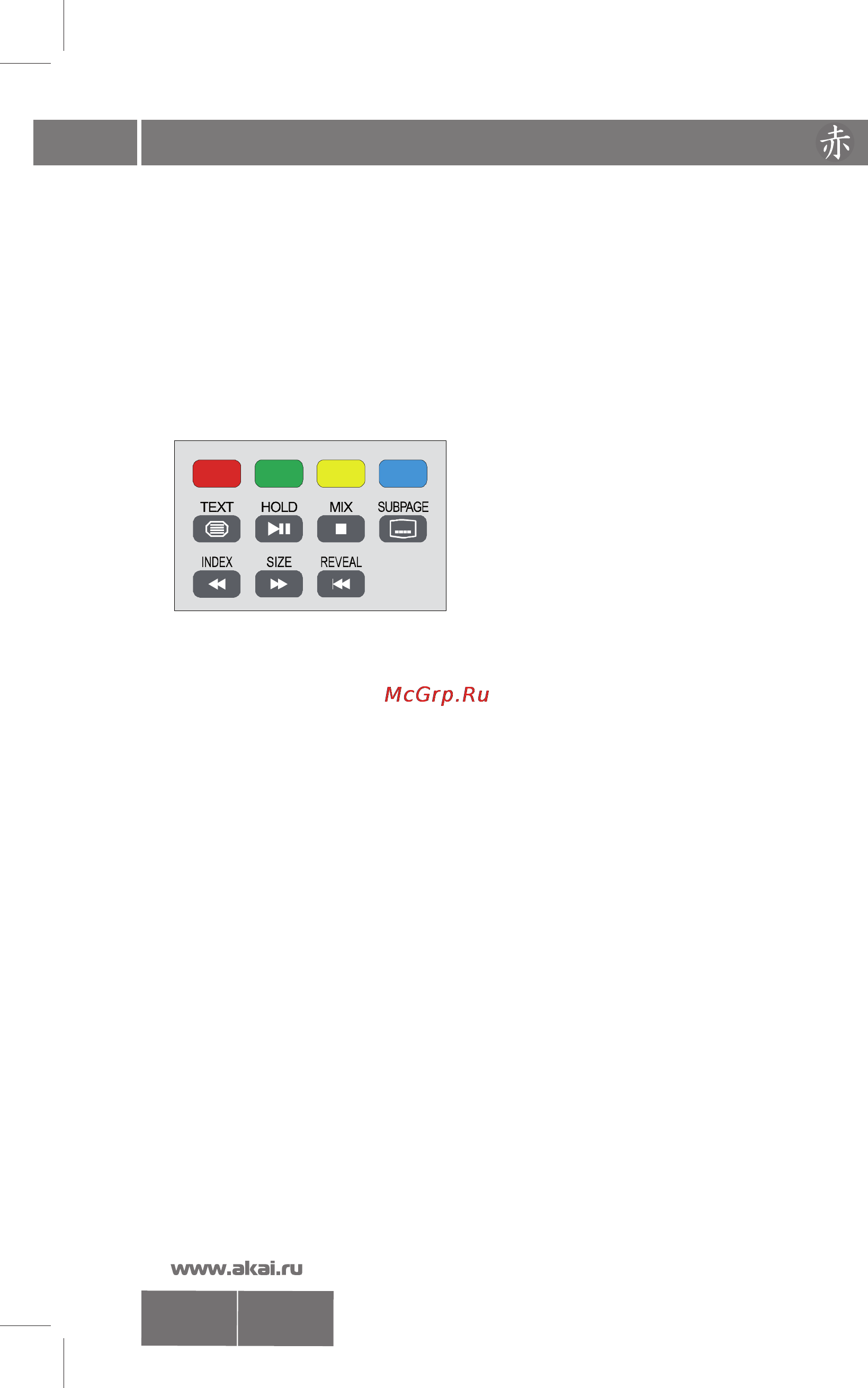 Akai LEA-32A08G [25/30] Работа с телетекстом