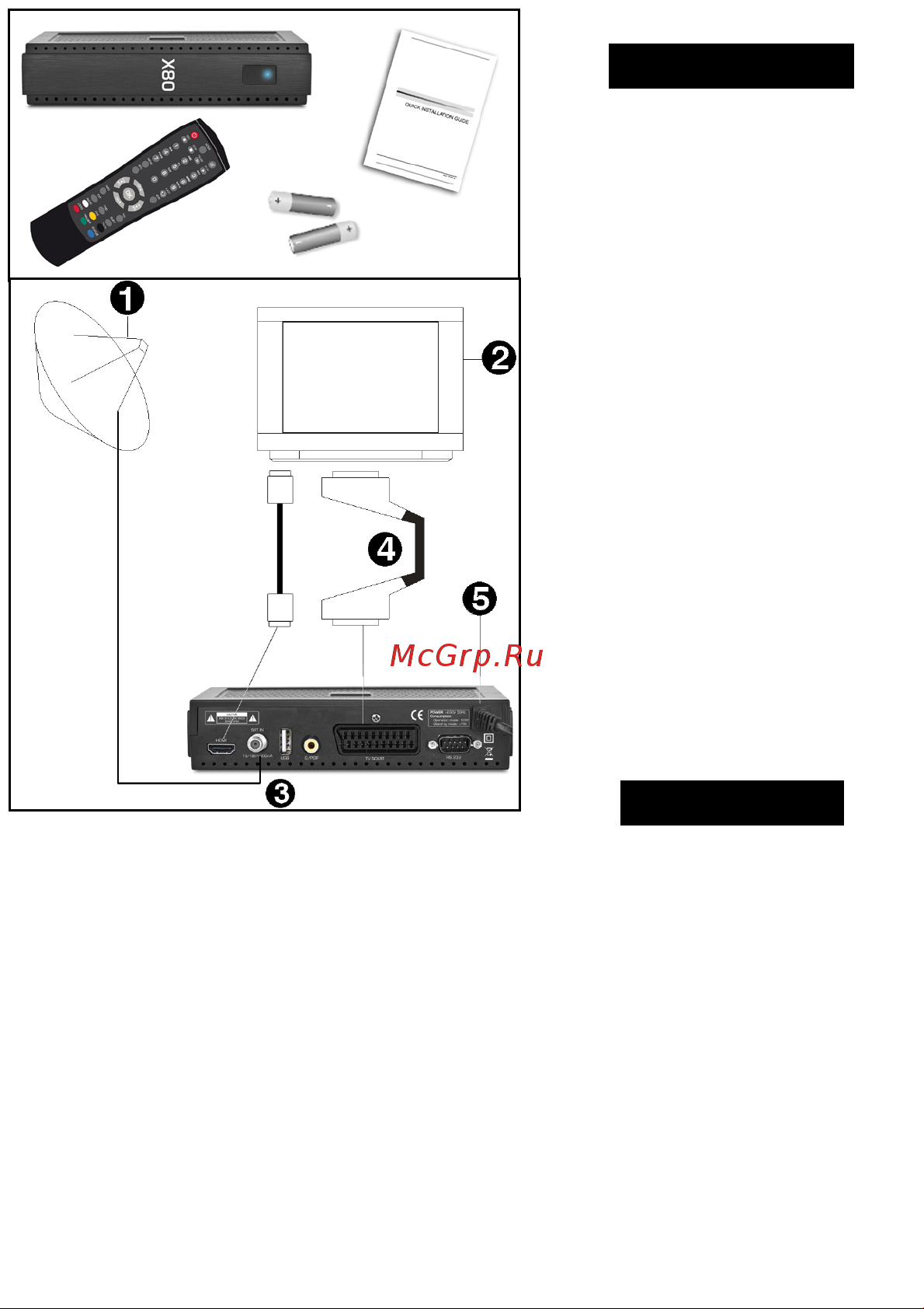 Telekarta ru09 PVR HDMI [3/20] Ru_quick_start_ x80_pvr _2010 12 02 3