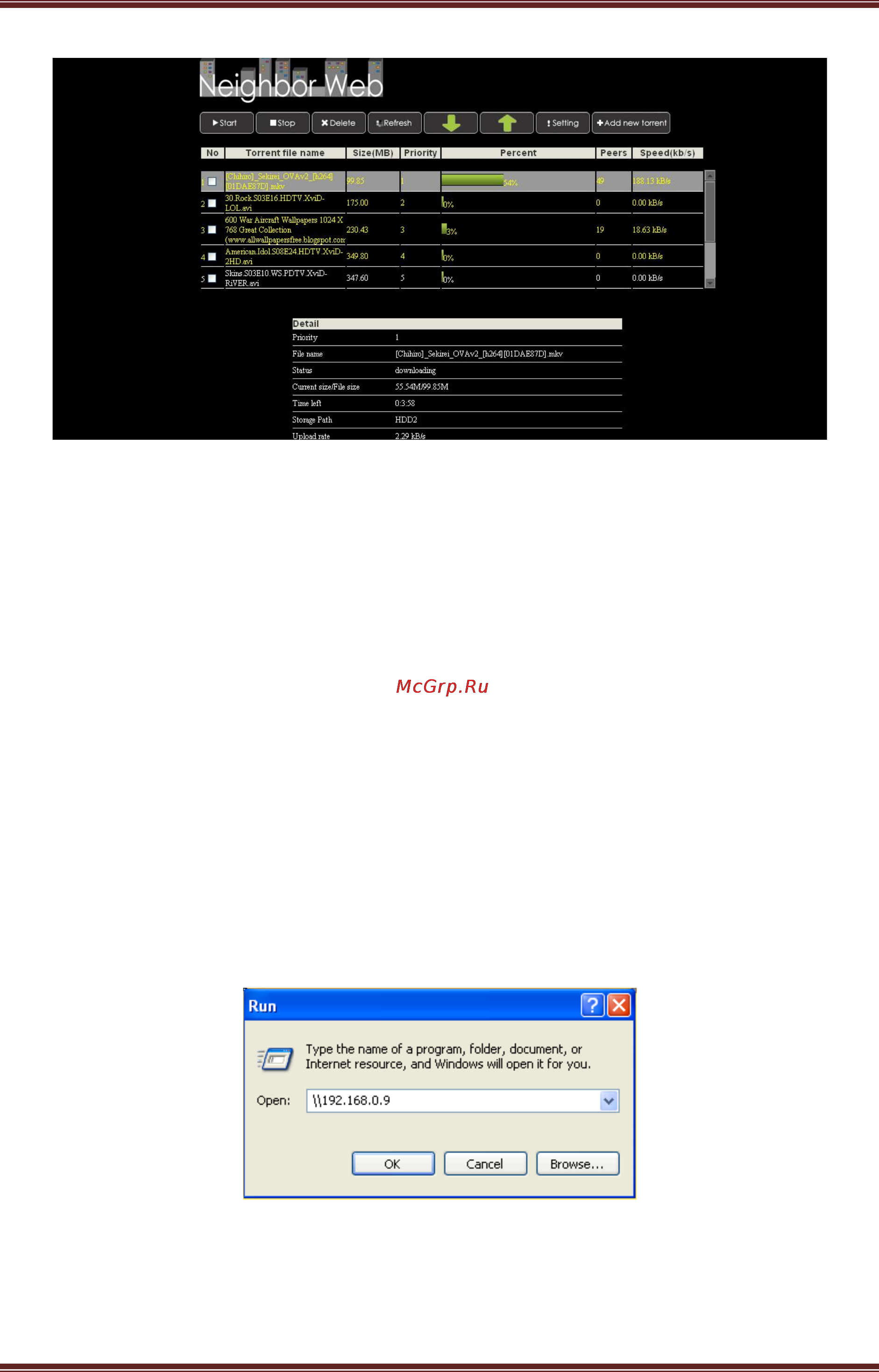 Iconbit XDS1003D [25/33] Функция nas