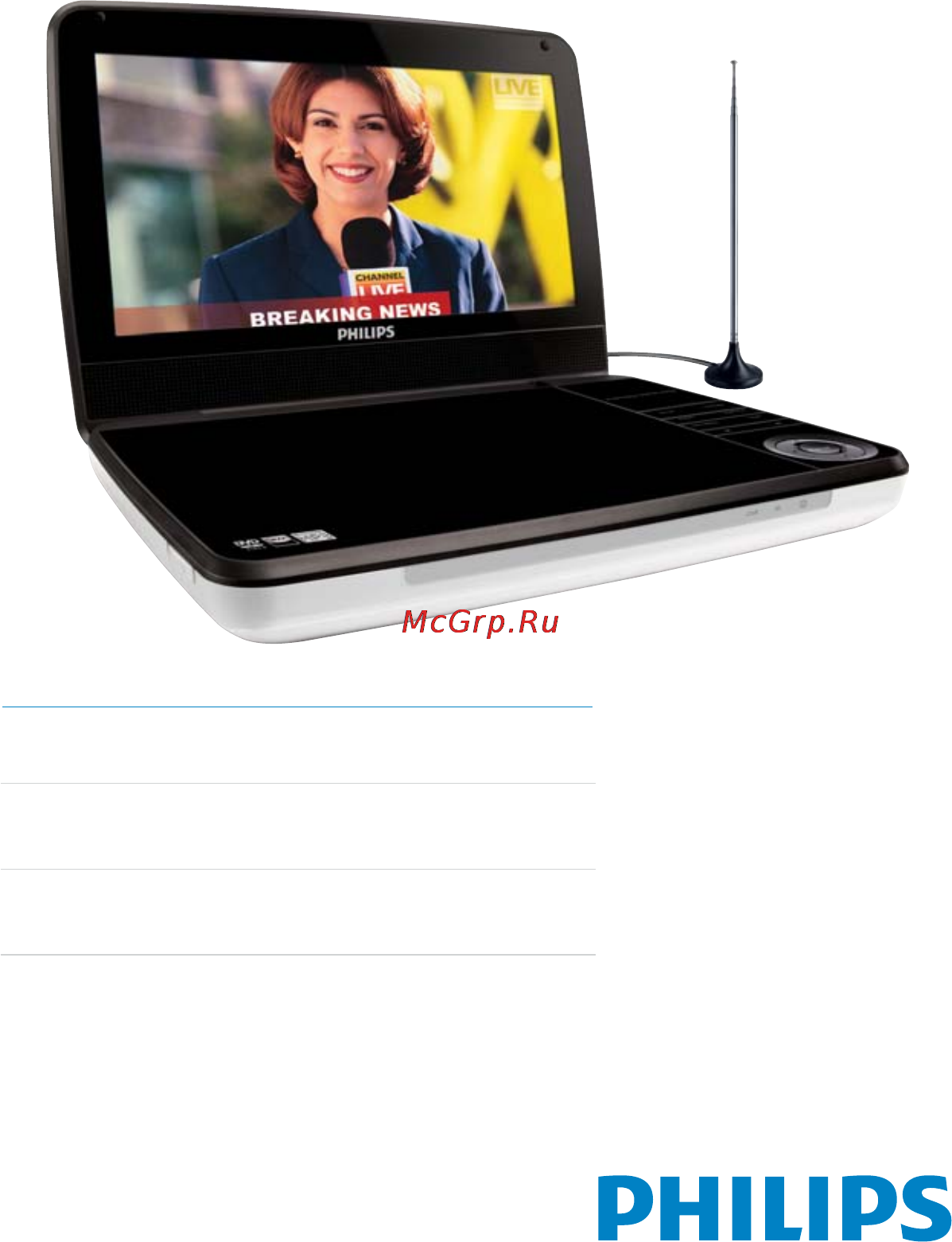 Philips PD9008/51 Инструкция по эксплуатации онлайн