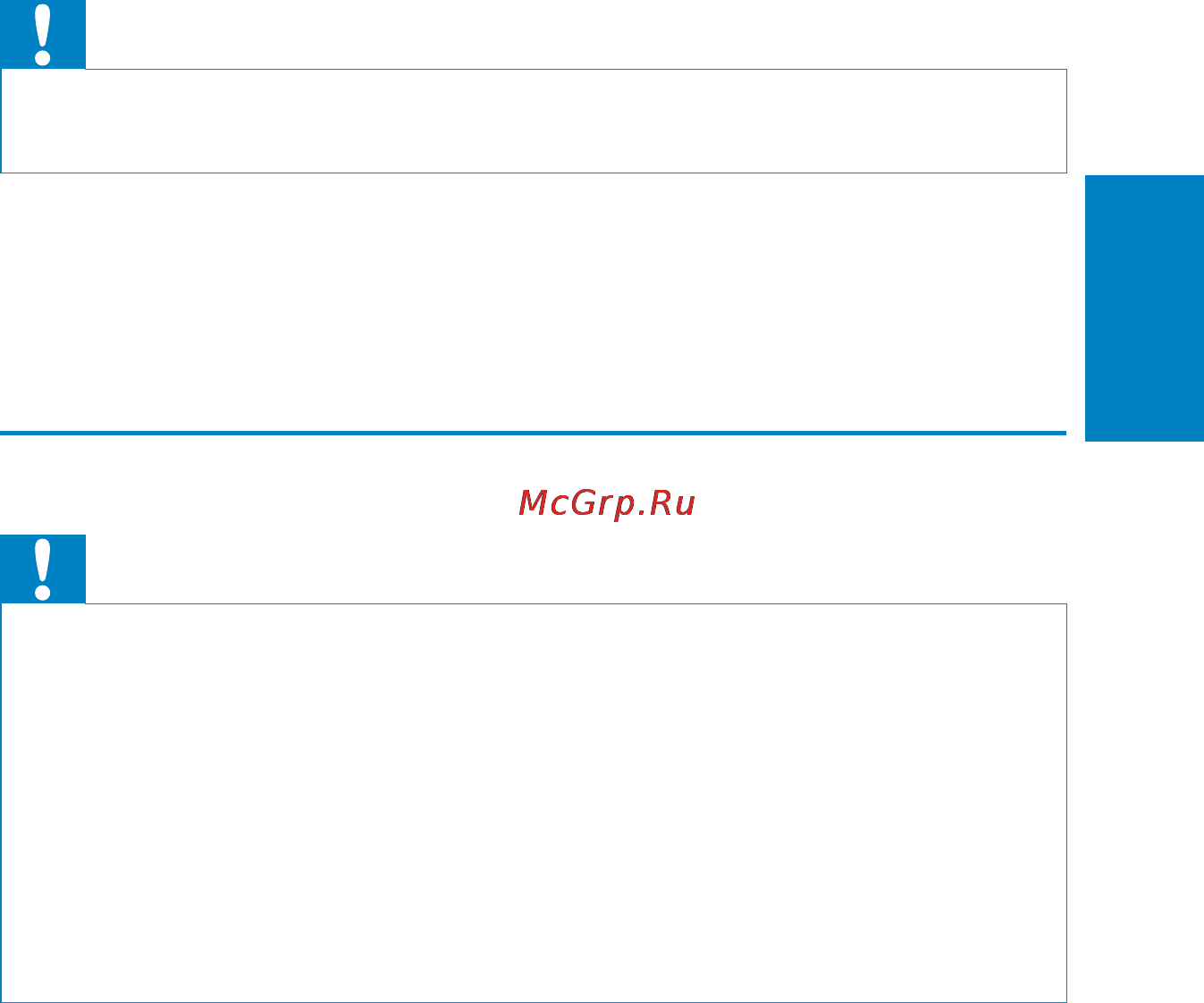 Philips PD9008/51 [14/30] Начало работы