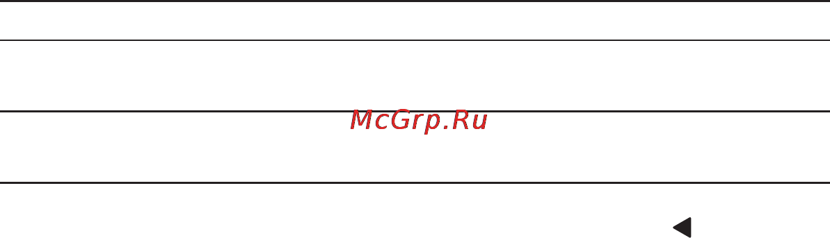 Philips PD9008/51 [23/30] Доступ
