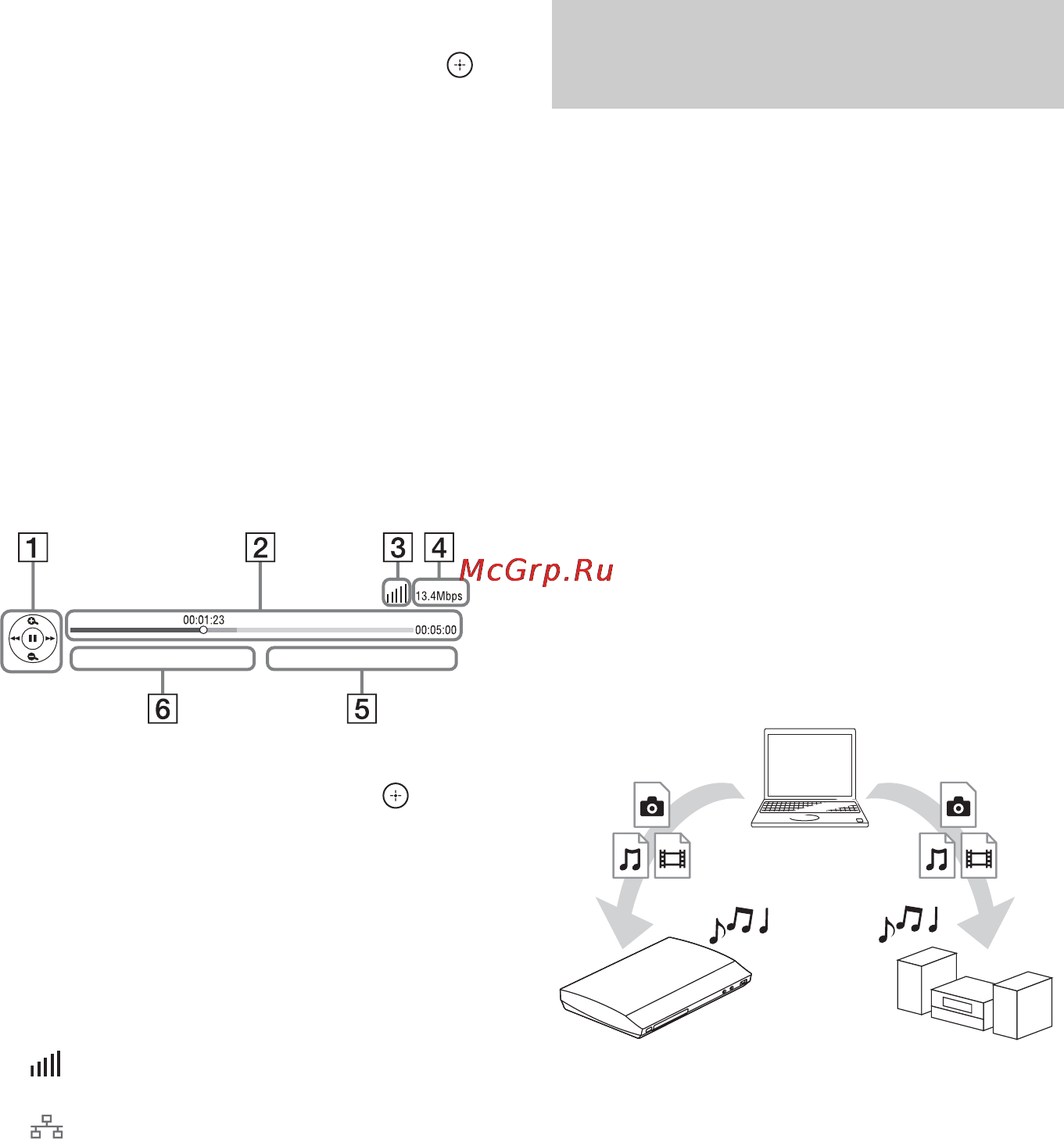 Sony BDV-E880+4000 песен [42/179] Воспроизведение файлов в домашней сети dlna