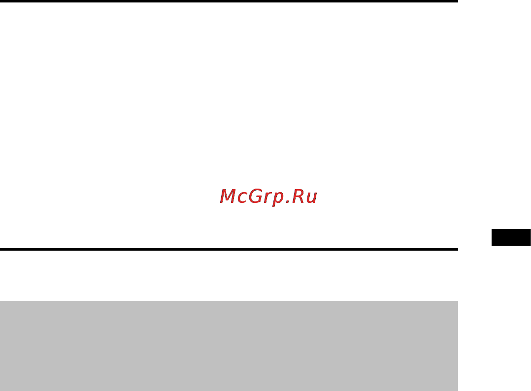 Sony CMU-BR100 [75/88] Спецификации