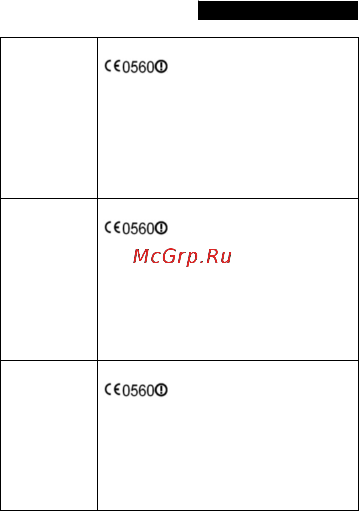 LG AN-WF100 Инструкция по эксплуатации онлайн [11/20] 55545