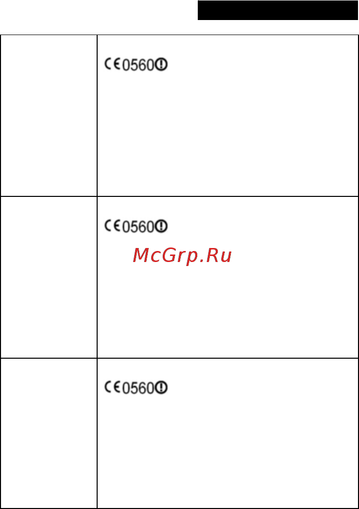 LG AN-WF100 Инструкция по эксплуатации онлайн [12/20] 55545