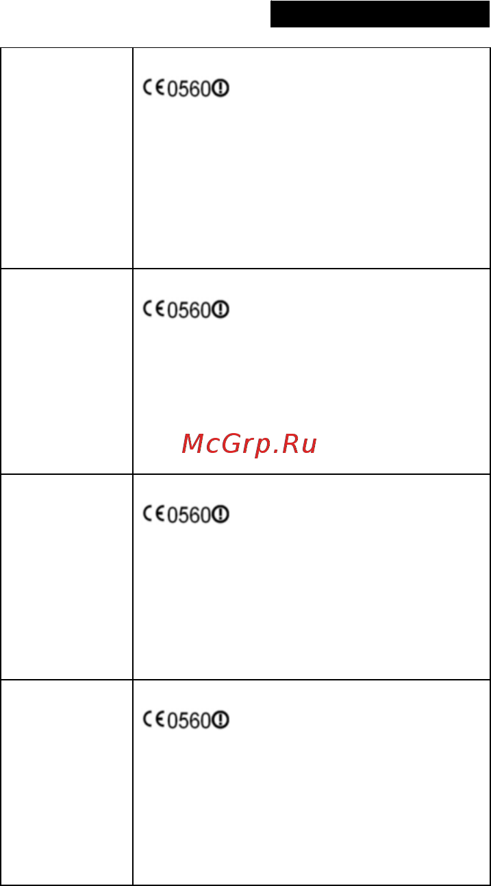 LG AN-WF100 Инструкция по эксплуатации онлайн [13/20] 55545
