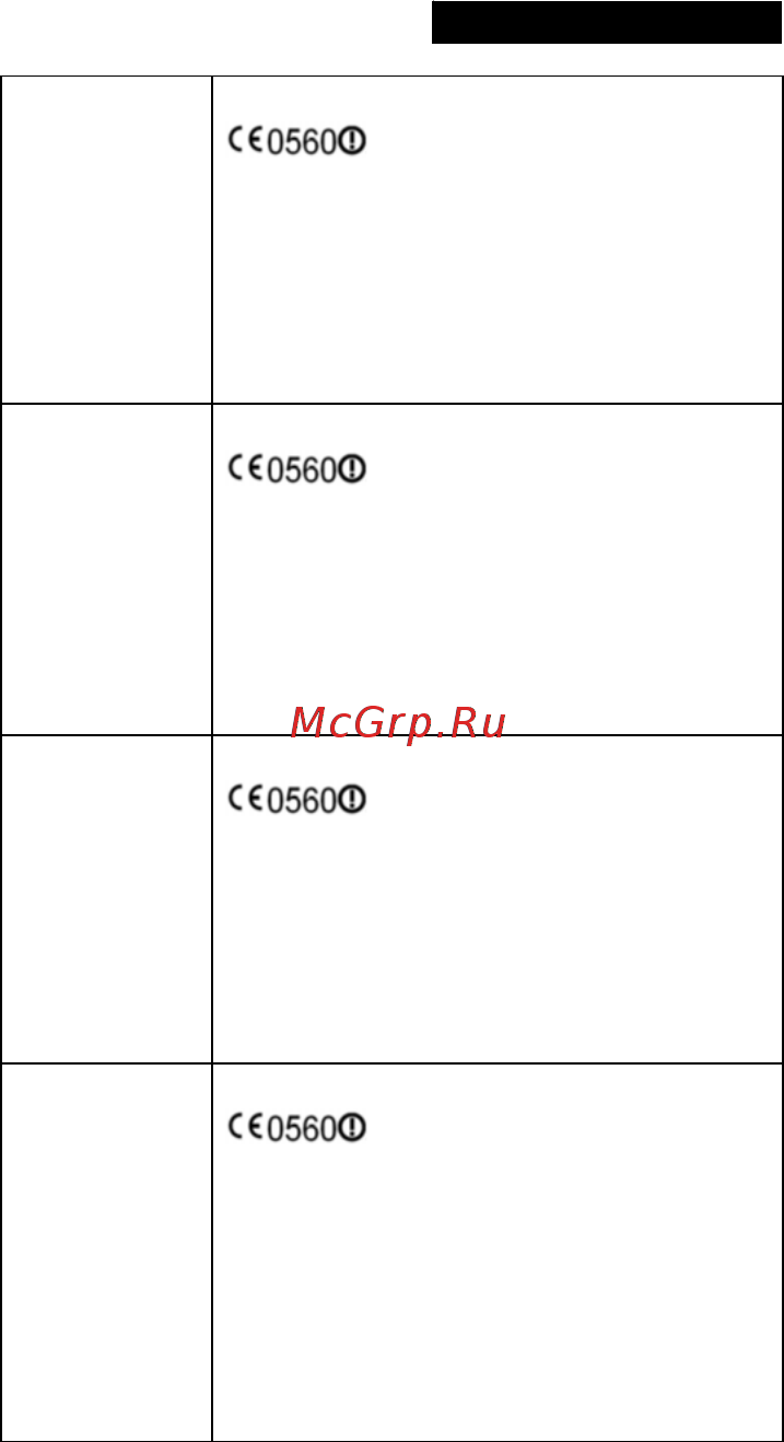 LG AN-WF100 Инструкция по эксплуатации онлайн [15/20] 55545
