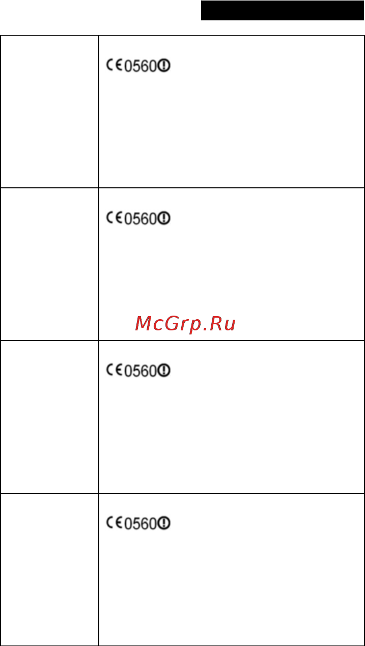 LG AN-WF100 Инструкция по эксплуатации онлайн [16/20] 55545