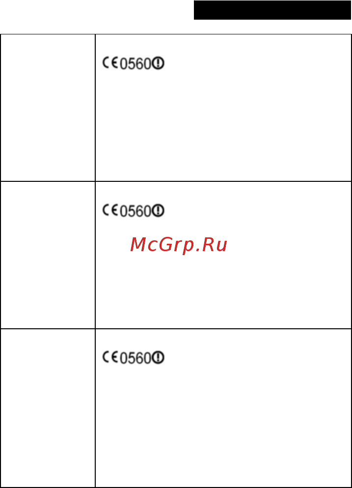 LG AN-WF100 Инструкция по эксплуатации онлайн [18/20] 55545