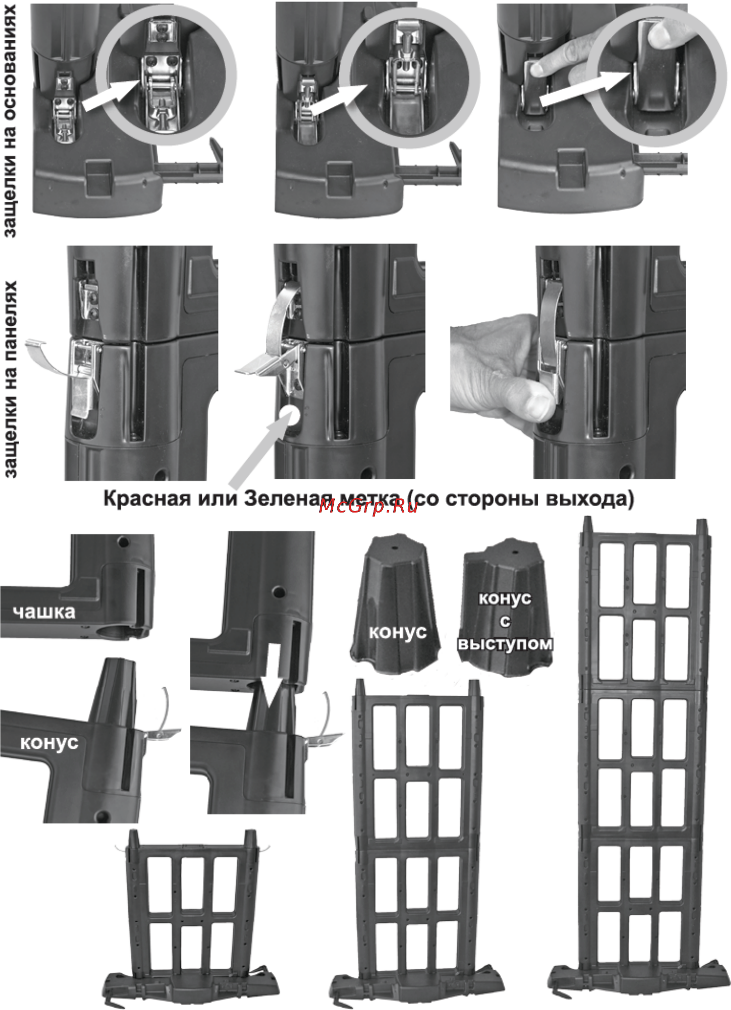 Fisher M-SCOPE Инструкция по эксплуатации онлайн [5/22] 55570