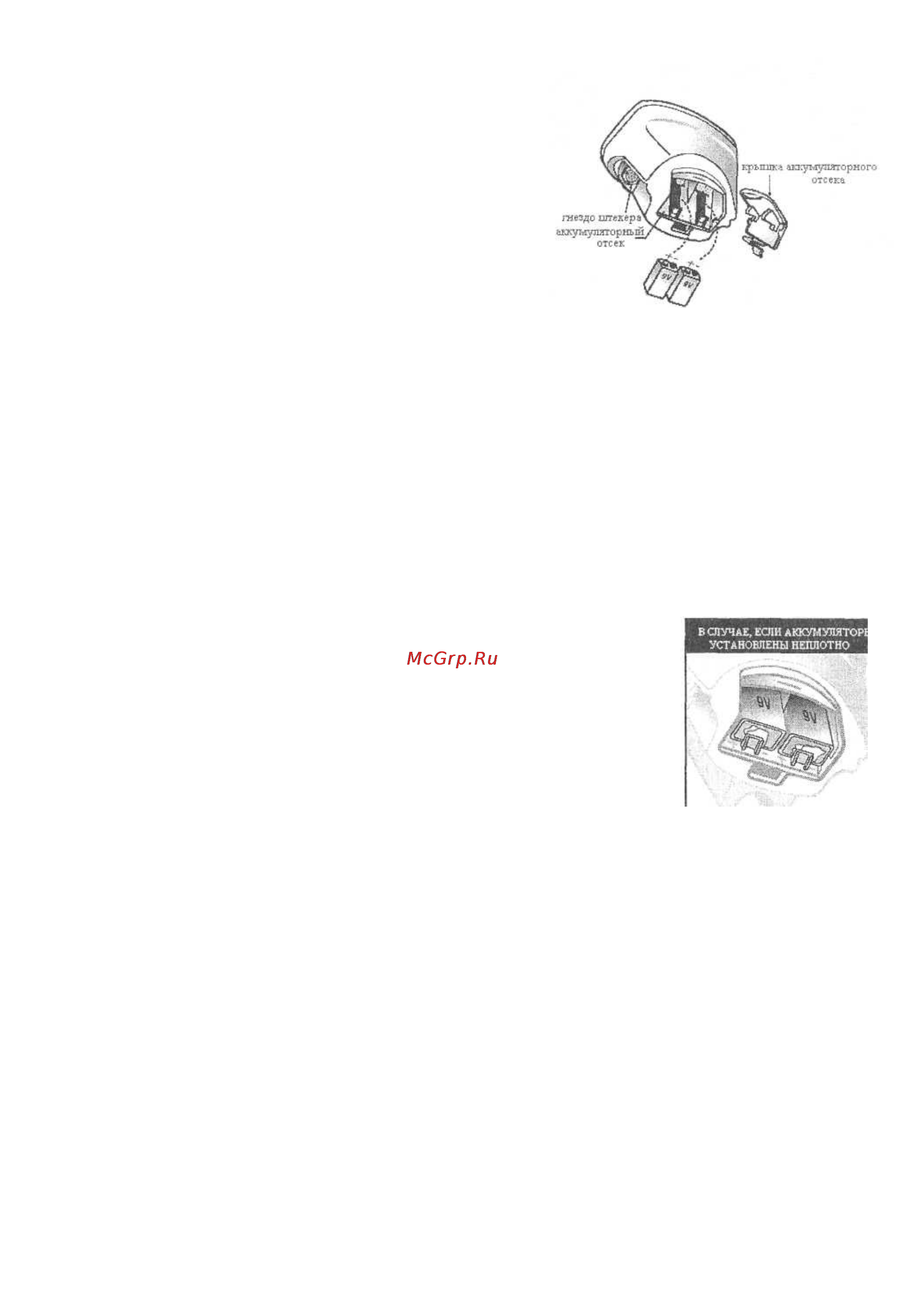 Bounty Hunter Discovery 3300 [6/23] Www klad ru