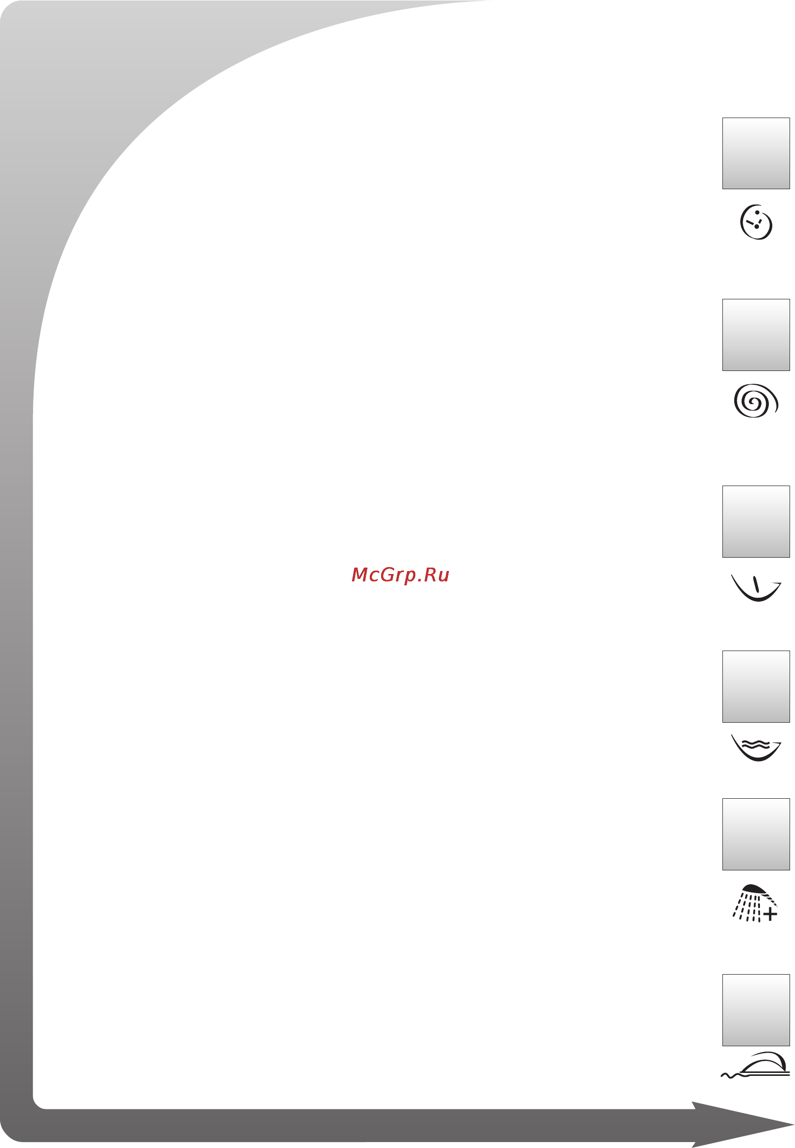 Ardo FLO128LB [10/96] Extra rinses