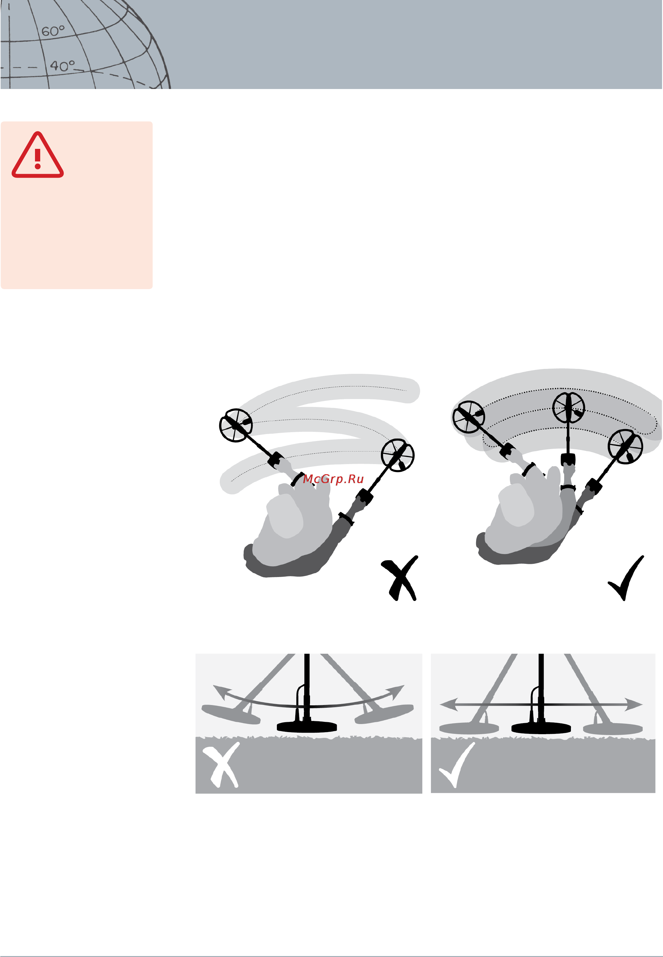 Minelab CTX 3030 [77/81] Цели
