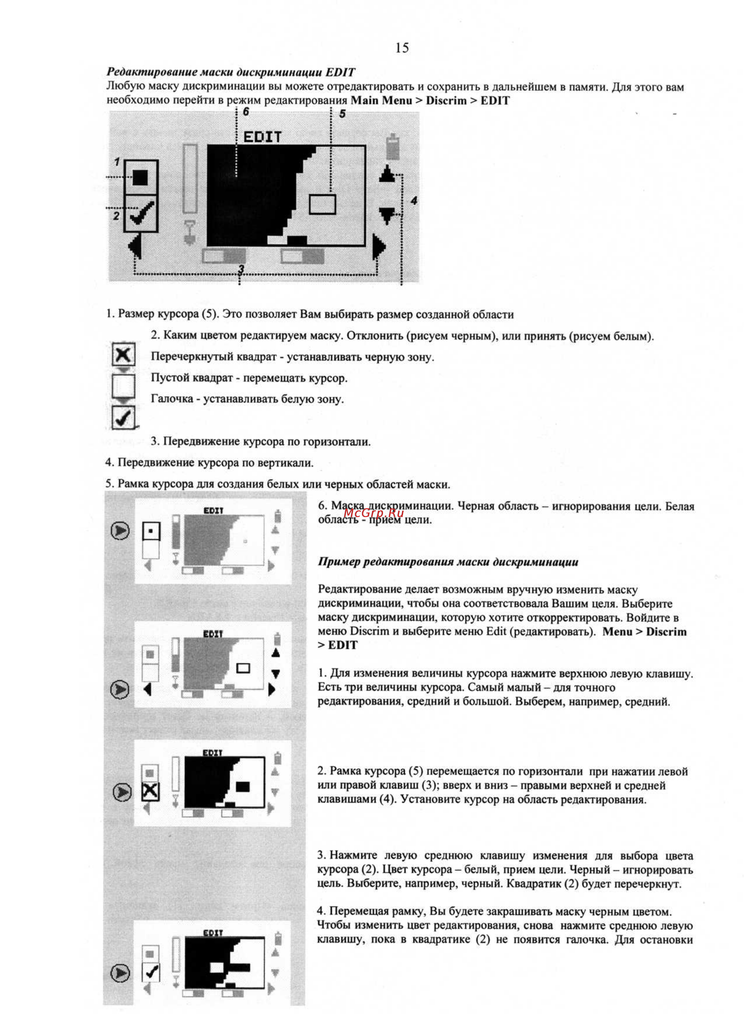 Minelab Explorer SE Инструкция по эксплуатации онлайн [16/23] 55619