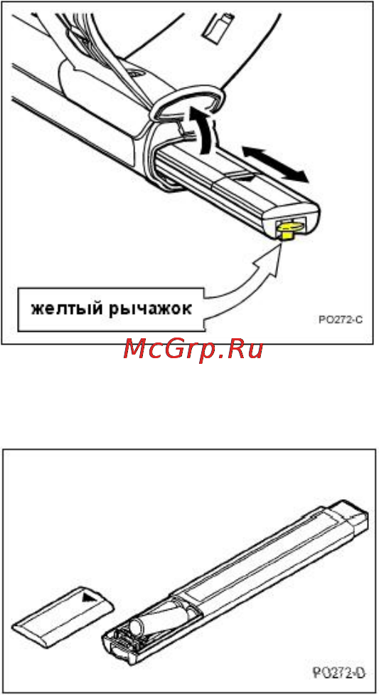 Minelab Explorer XS [6/51] Батарей